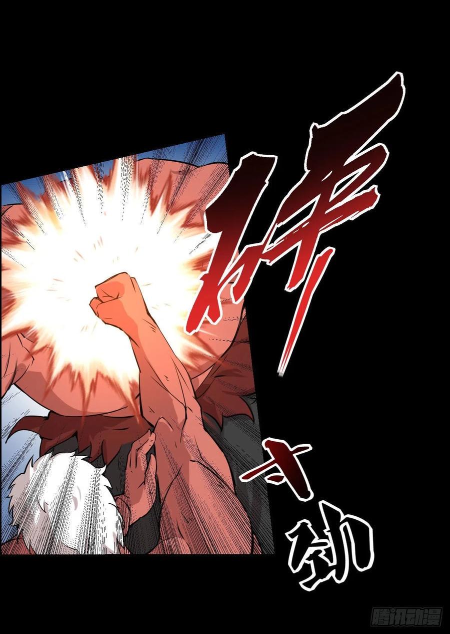 二阶对二阶28
