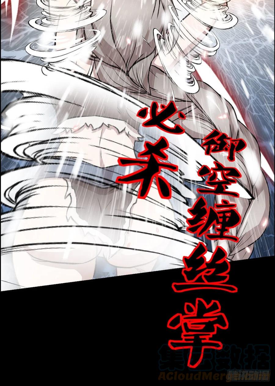 釜底抽薪27