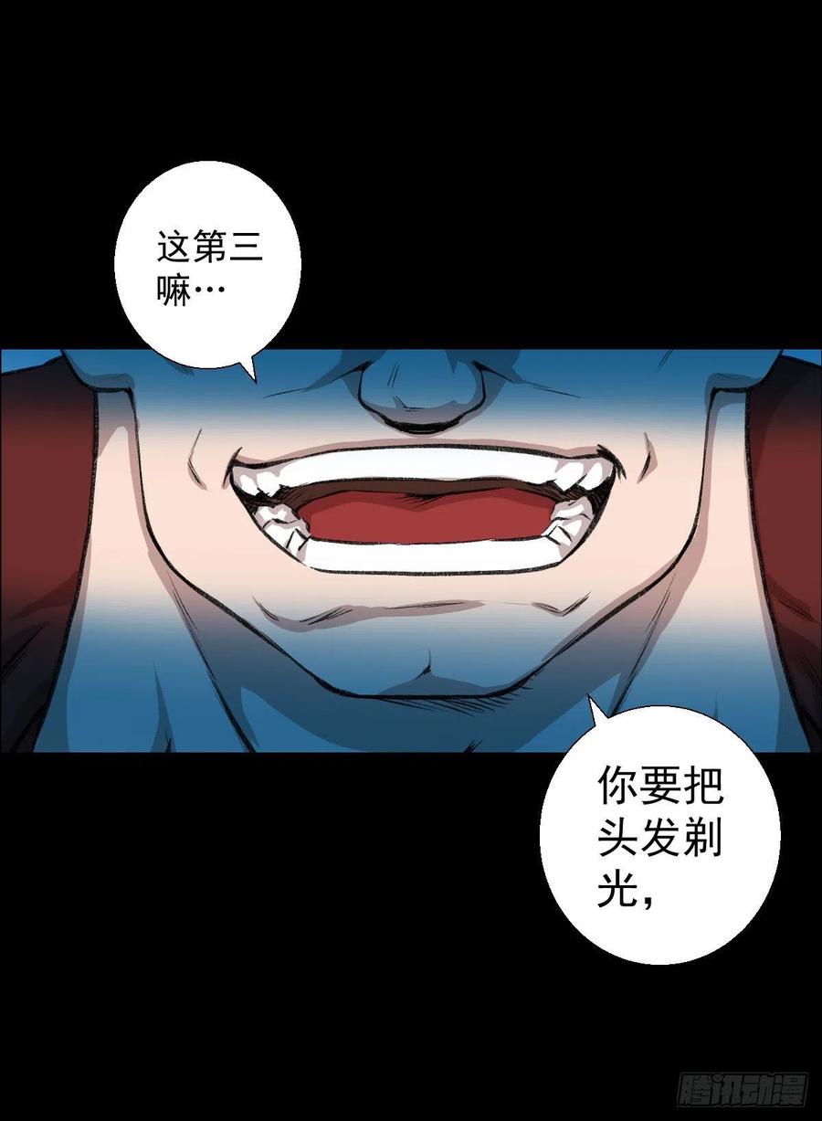 三个条件34