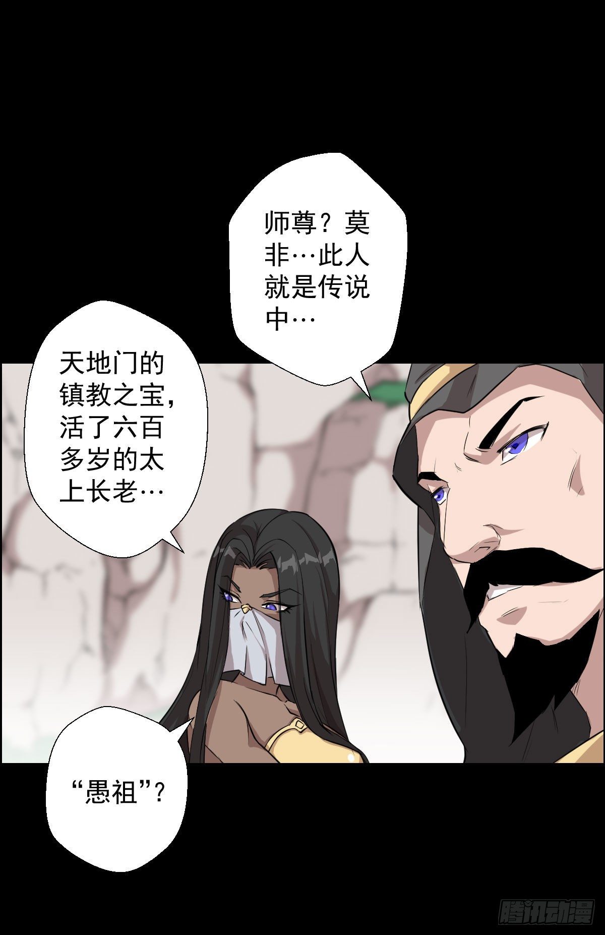 镇教之宝27
