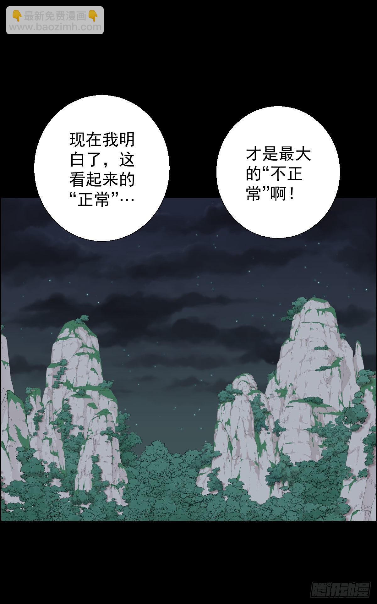 准备团战11