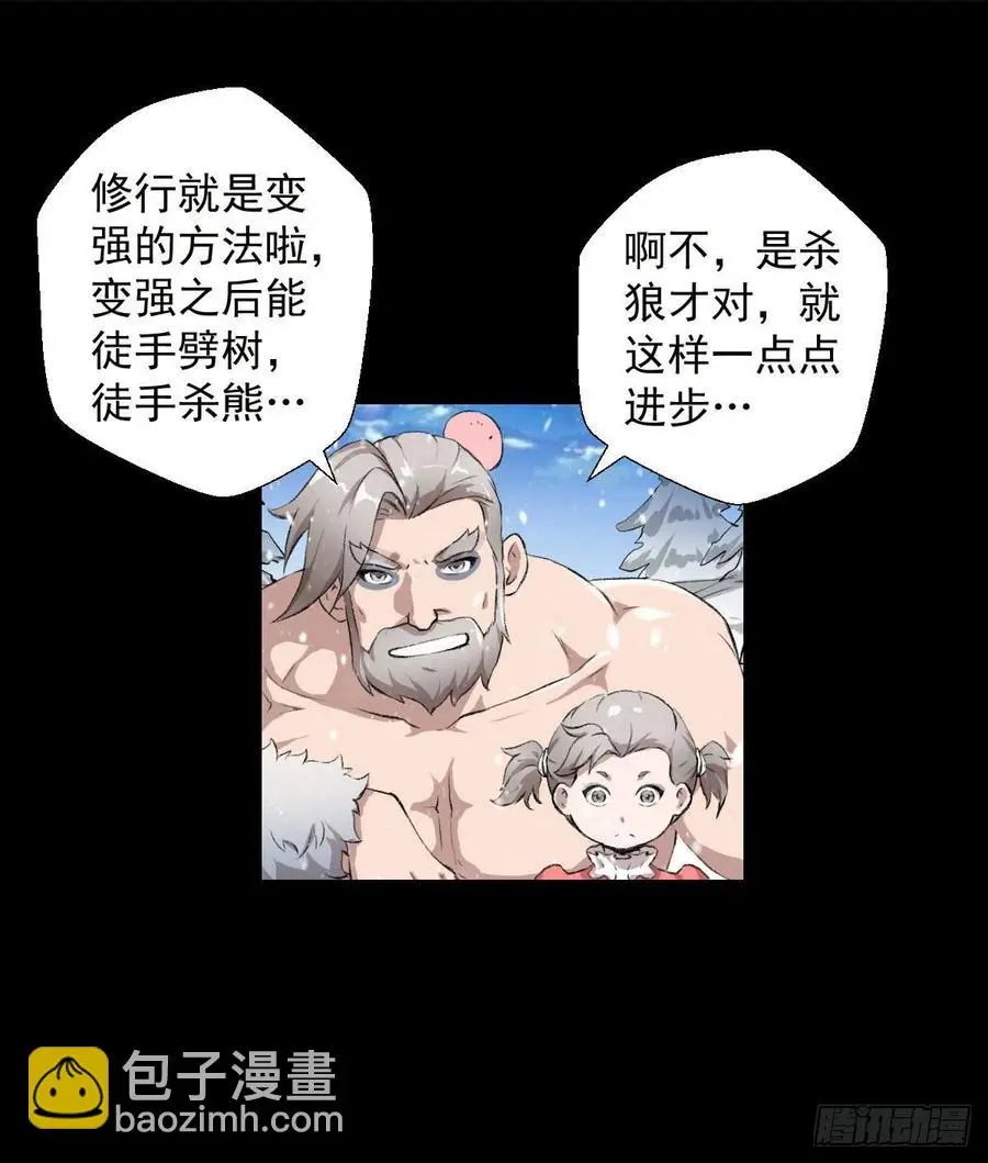 道家缠丝劲37