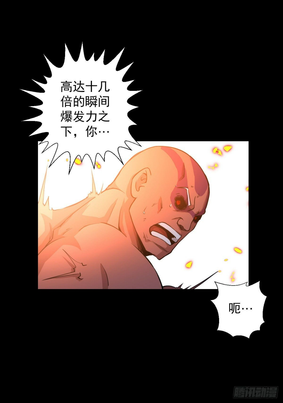 必胜之法12