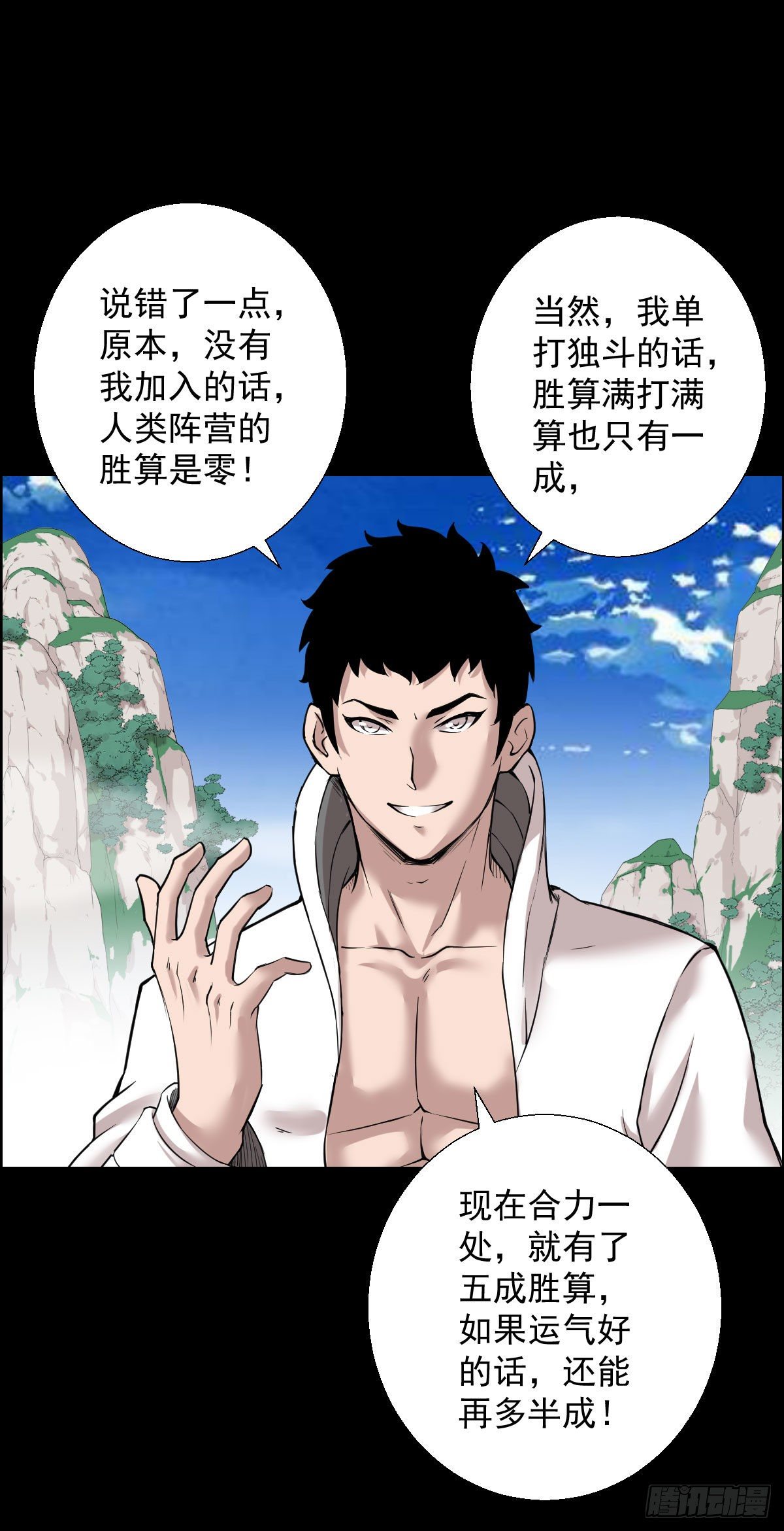 二次作战会议15