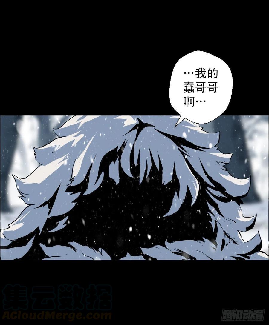 熊三9