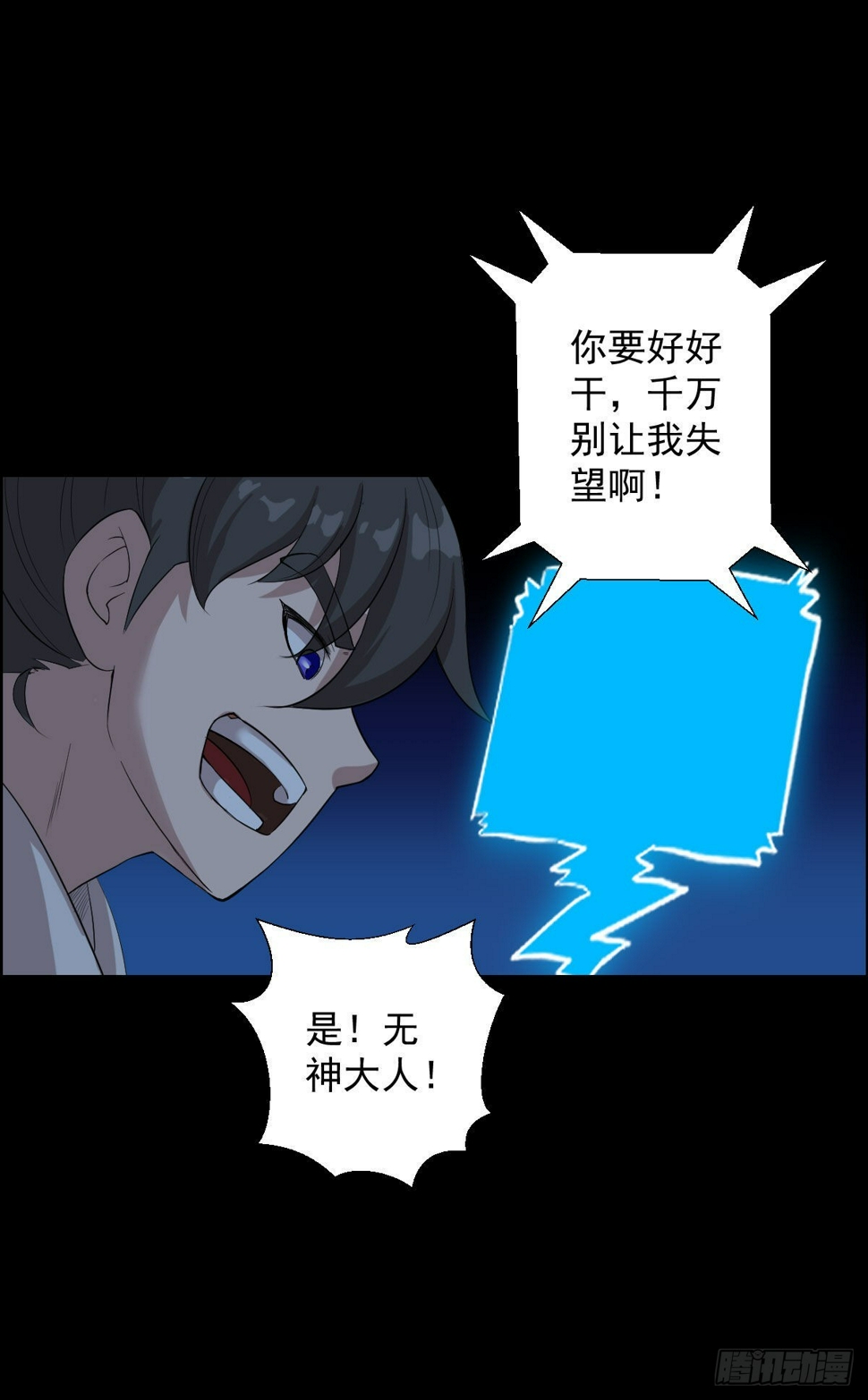 最后一颗种子7