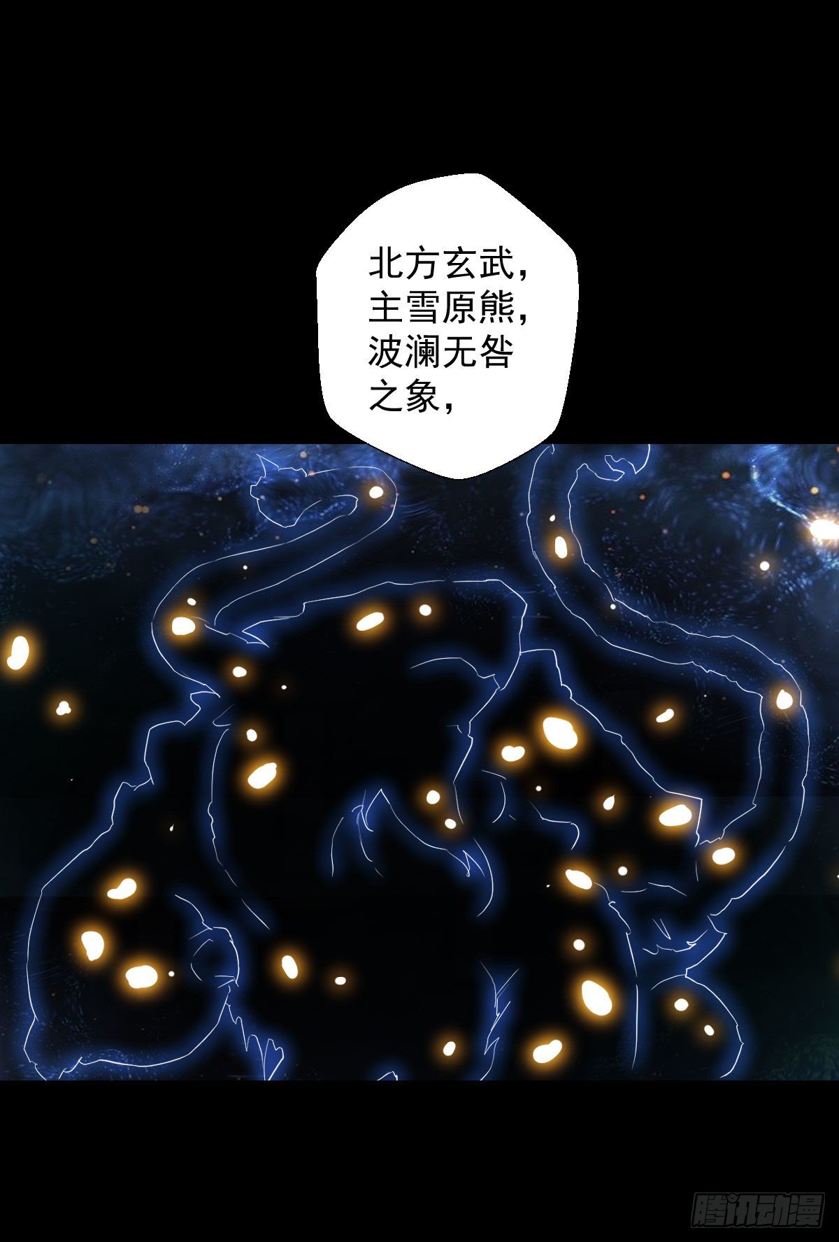 天地门 二34