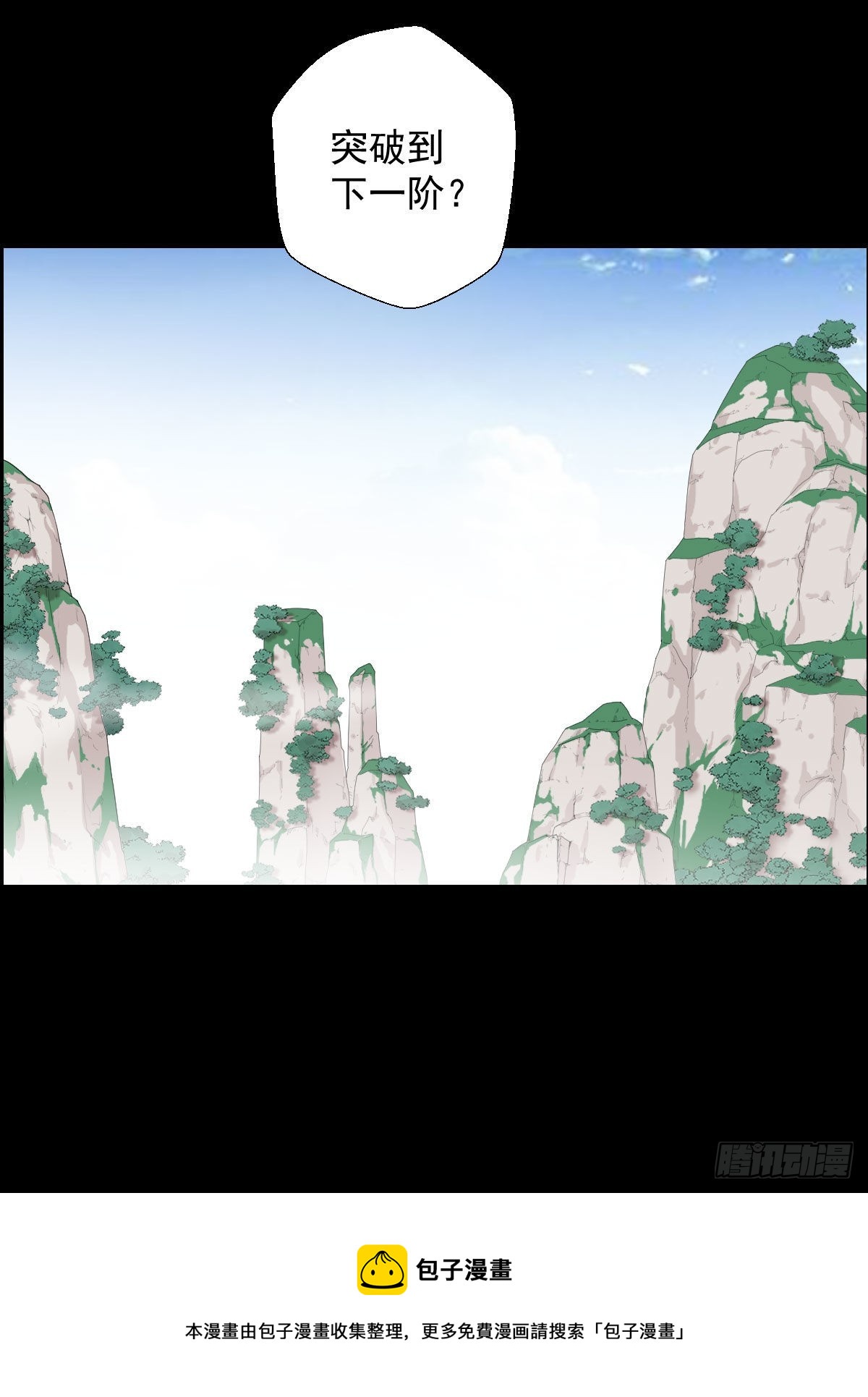 道林与杀戮 二10
