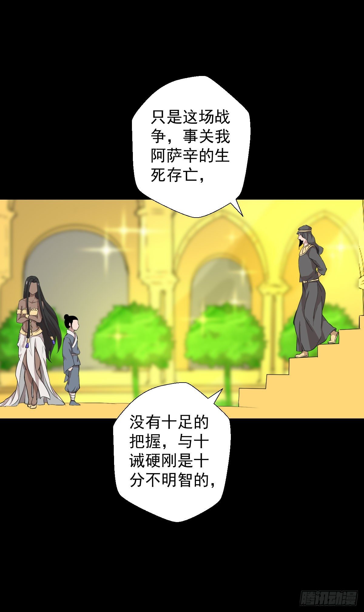 必胜之法36