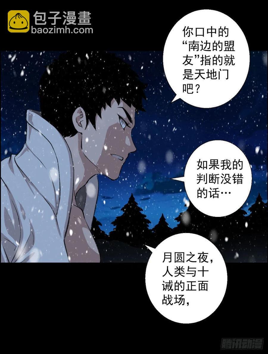 下一站16