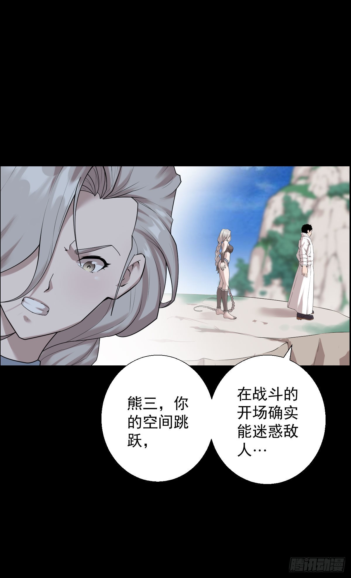这该死的魅力20