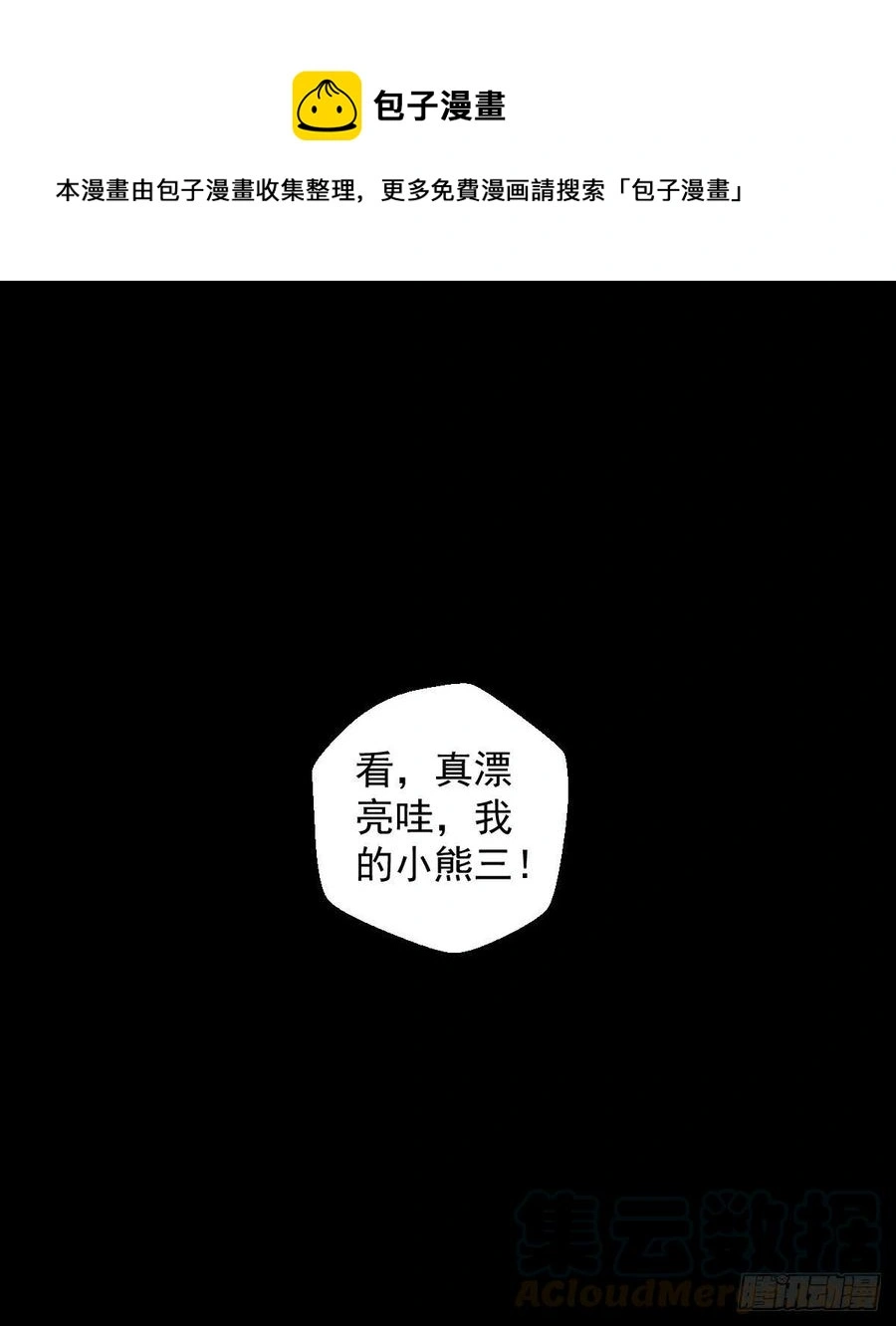 道家缠丝劲30