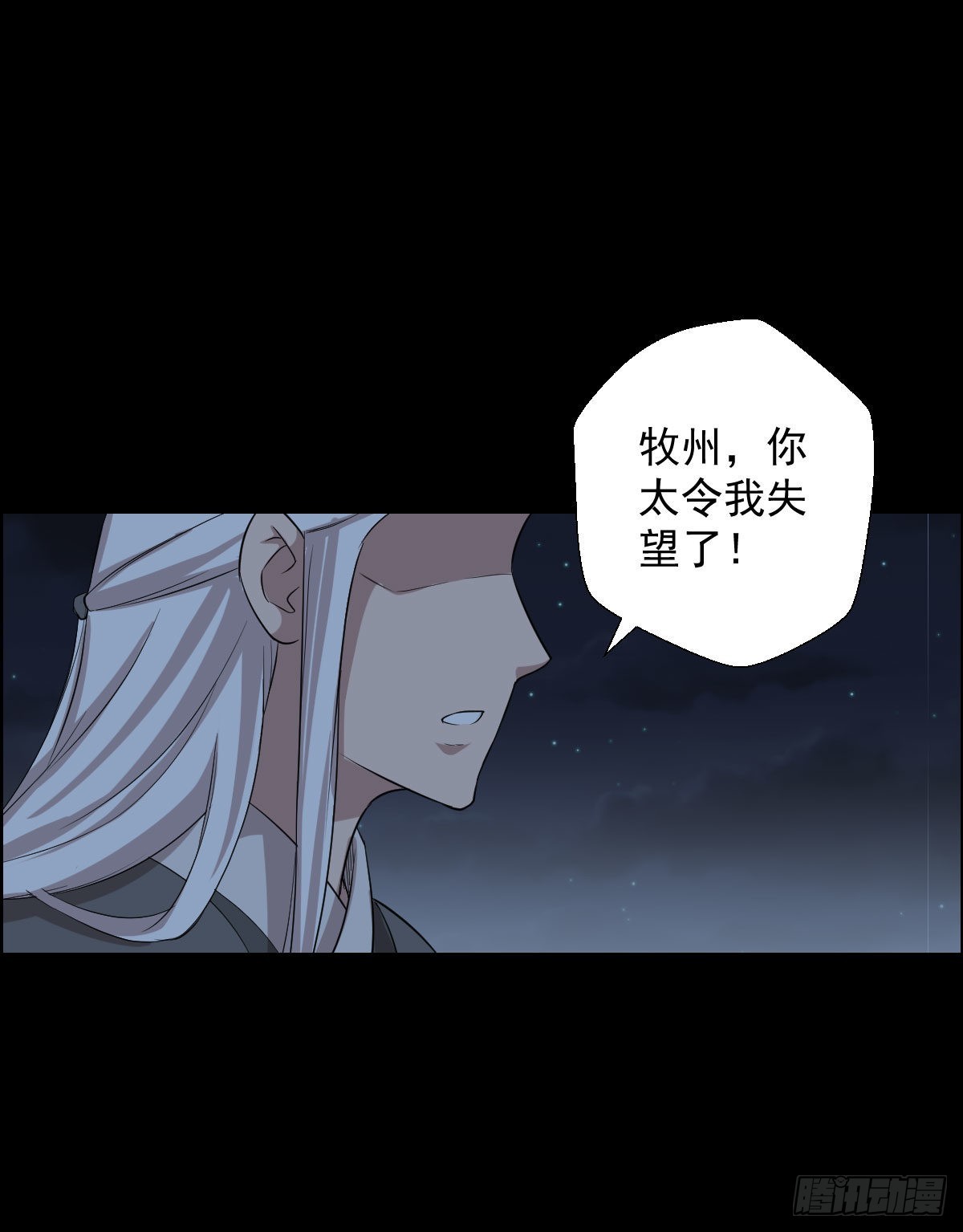 最后一颗种子22