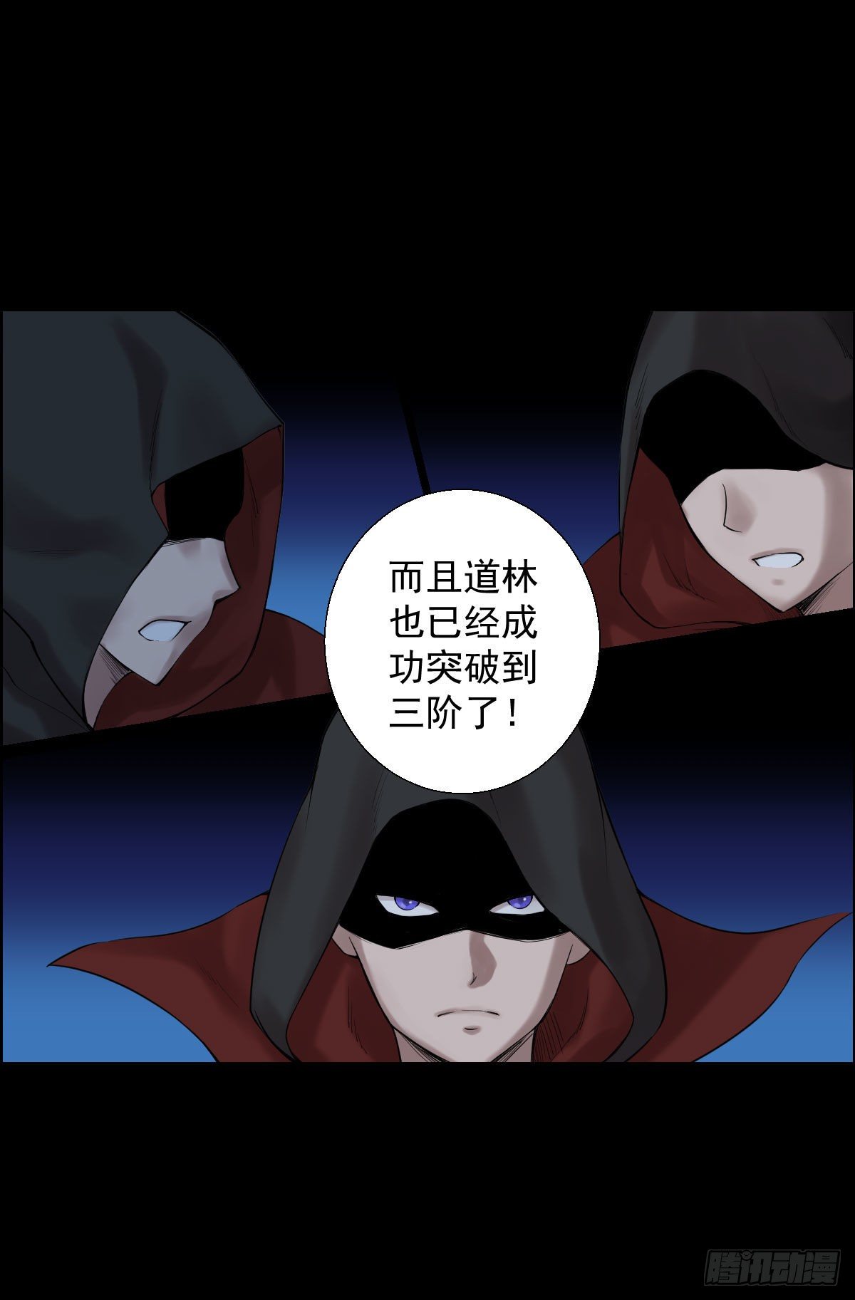 作战会议19