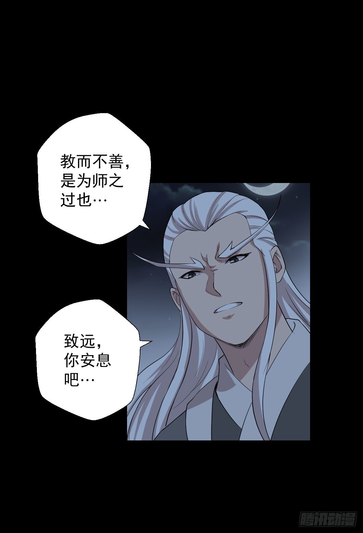 最后一颗种子31