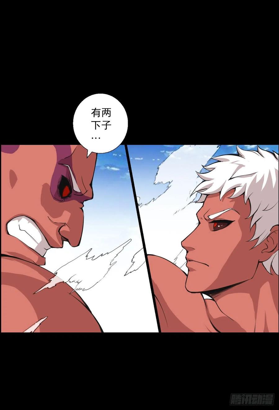 二阶对二阶 二35