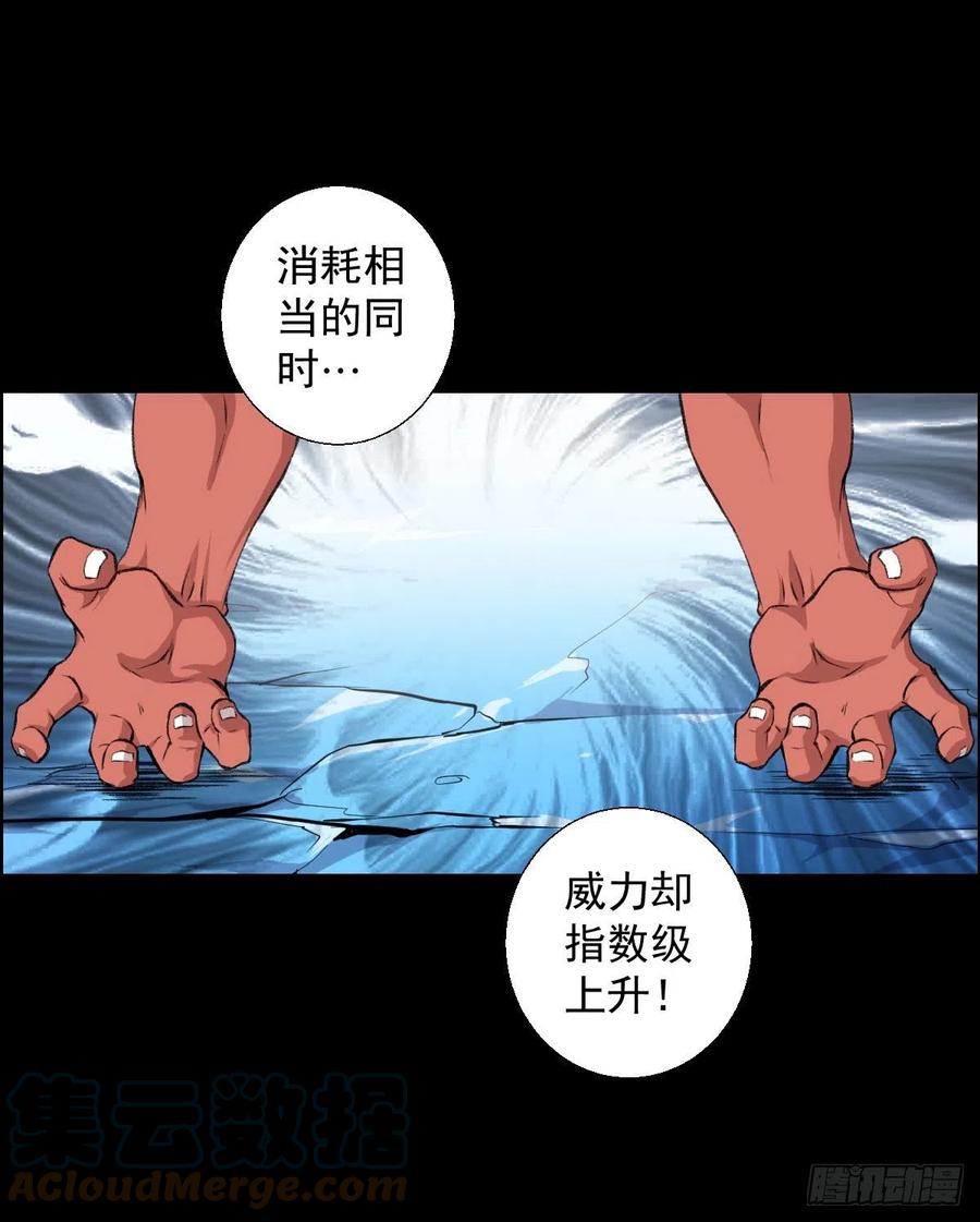 真红二阶12