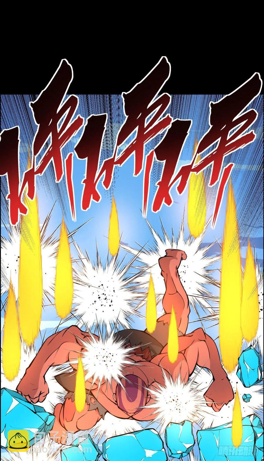 二阶对二阶 二19