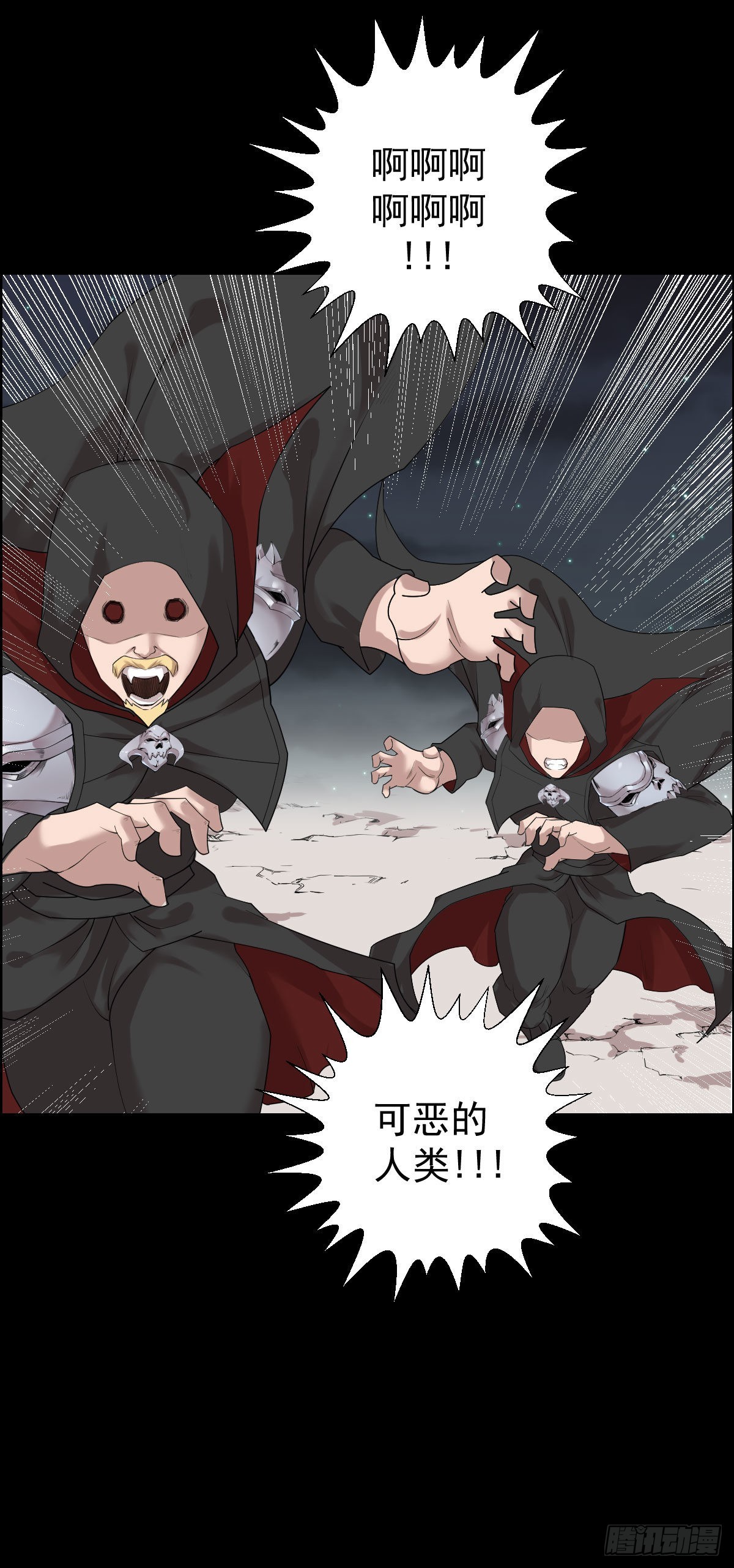 谁埋伏了谁6