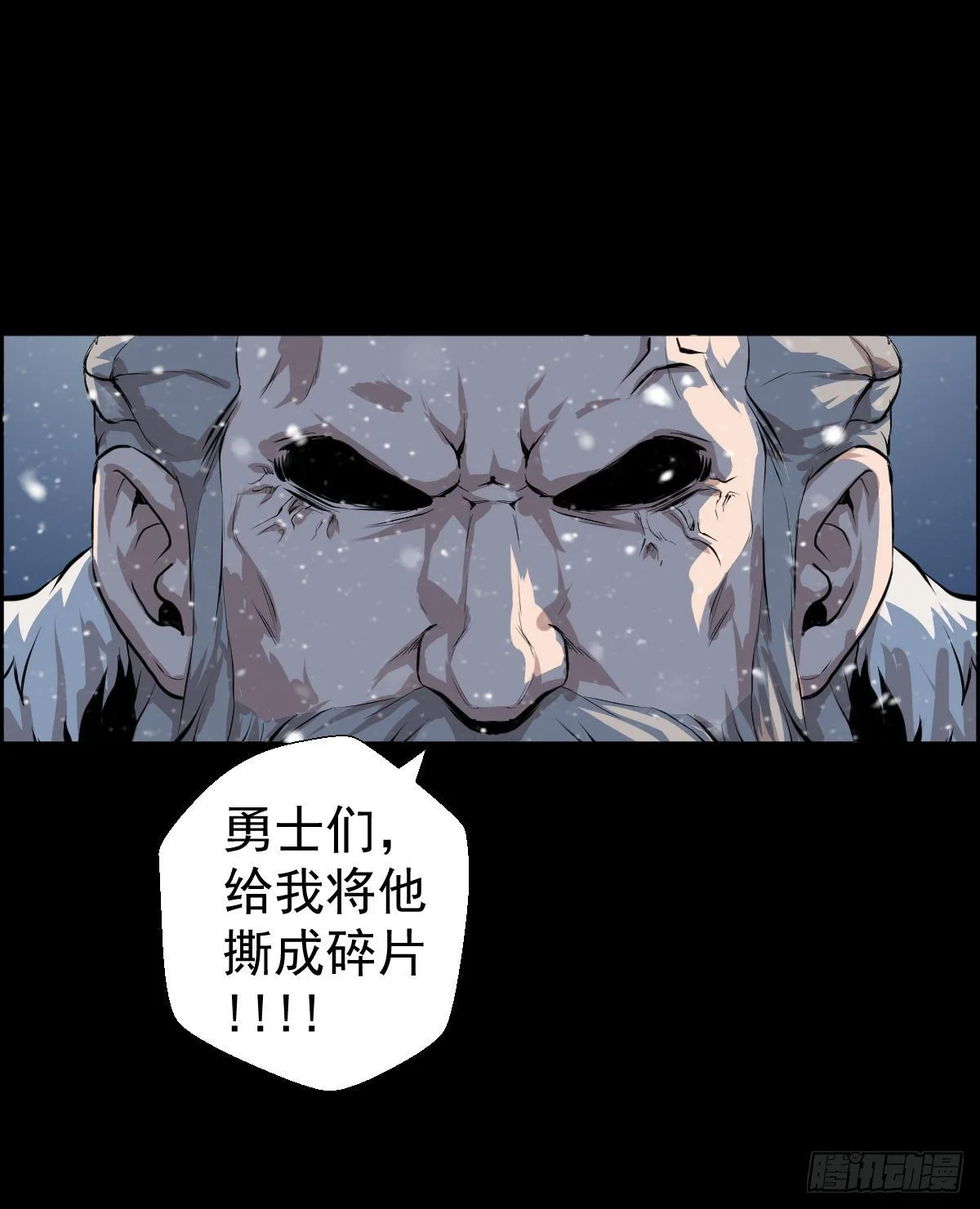 我是排不上号的7