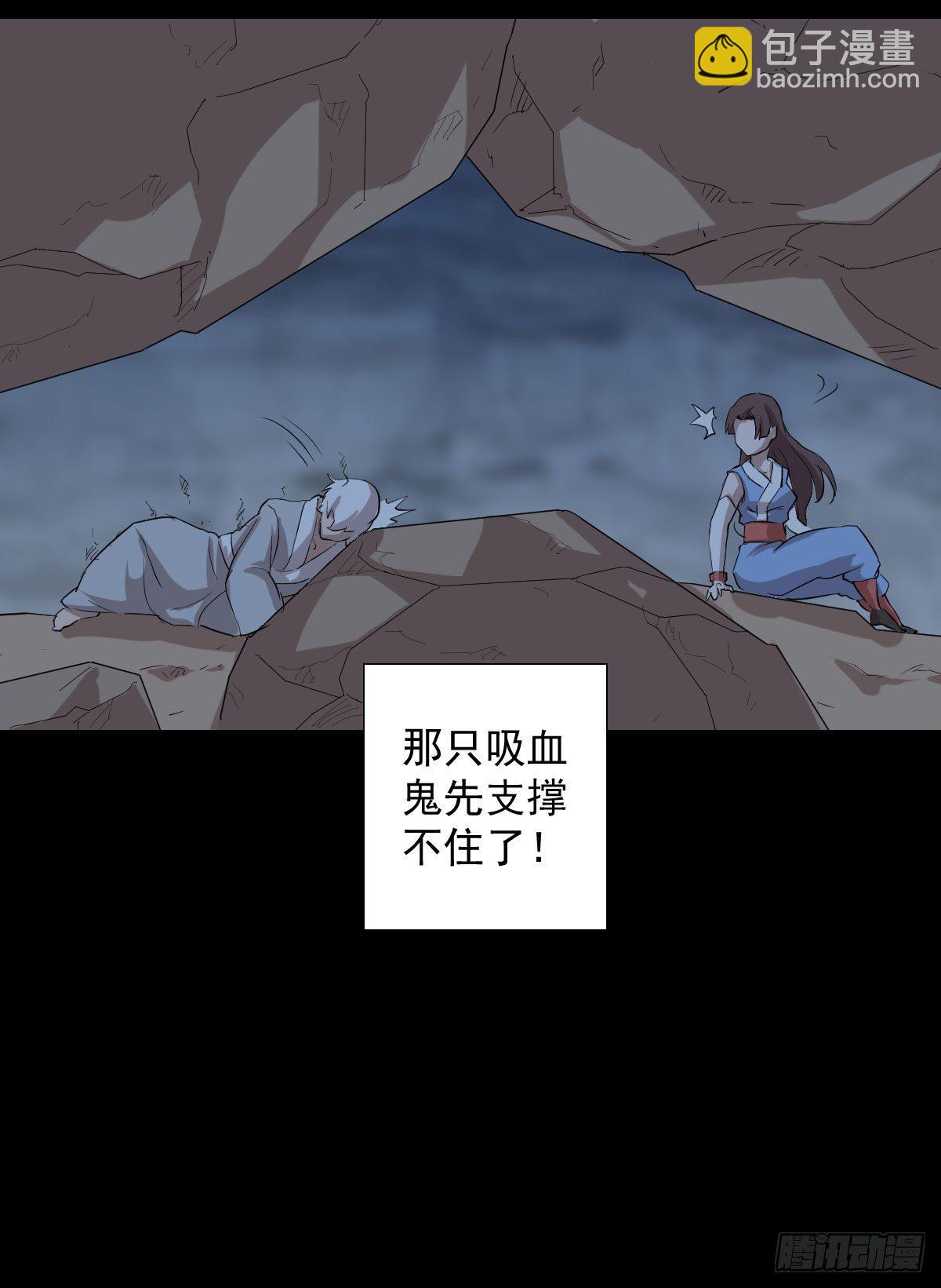 神风秘闻 二18
