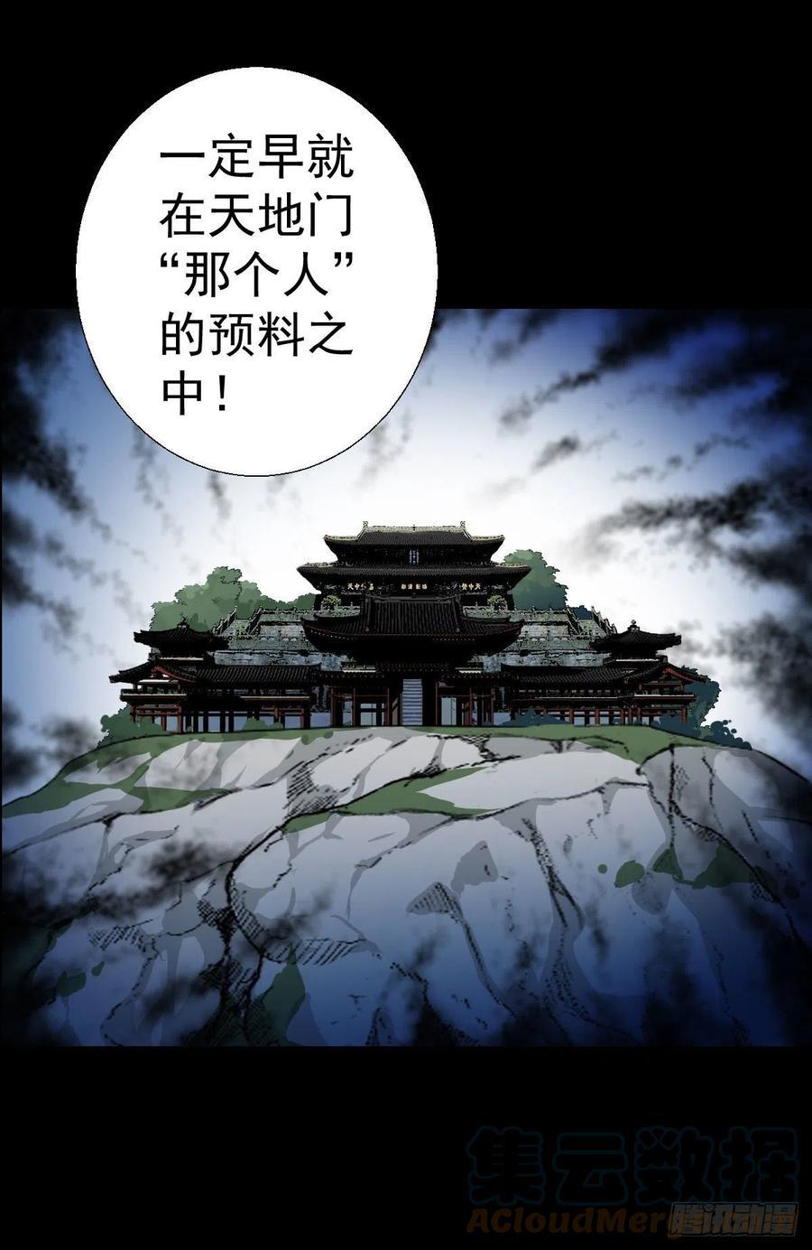 下一站30