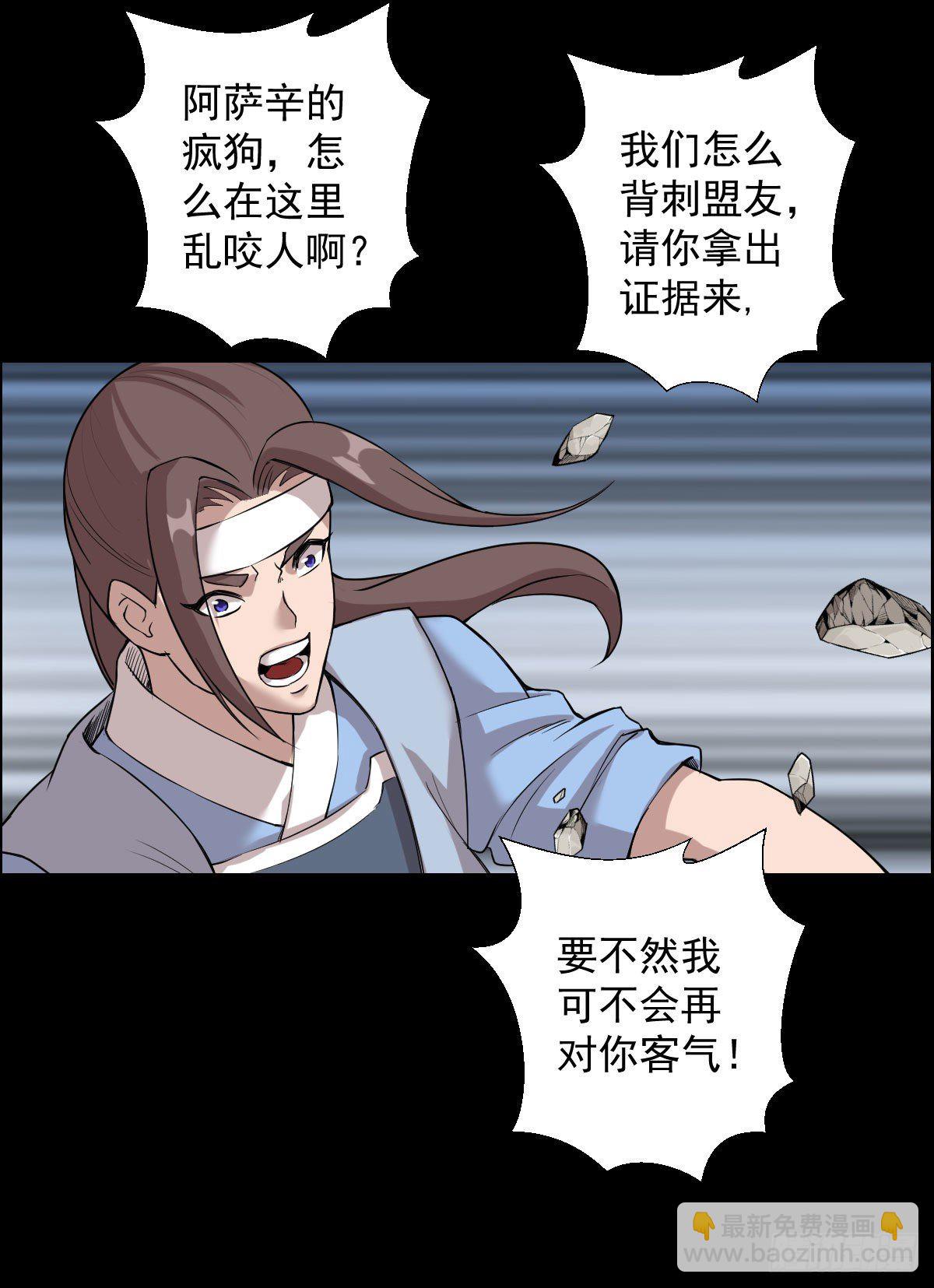 无神的战书 二17
