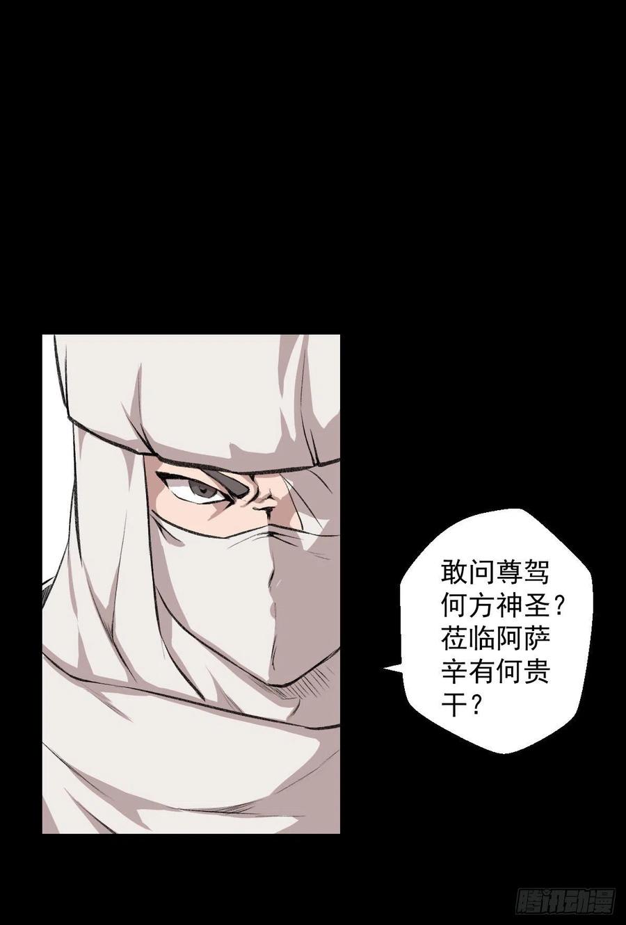 措手不及2