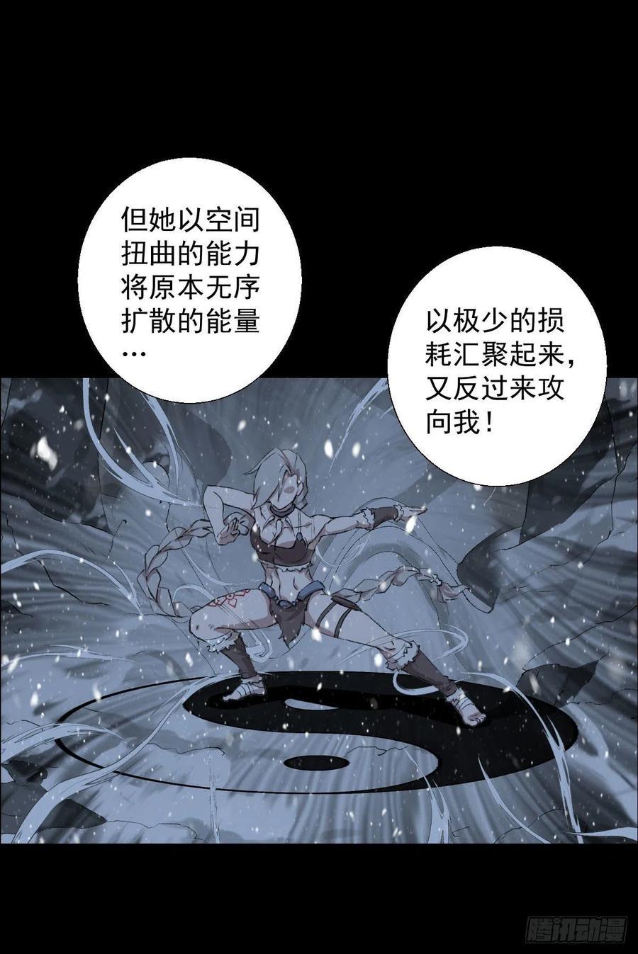 釜底抽薪10