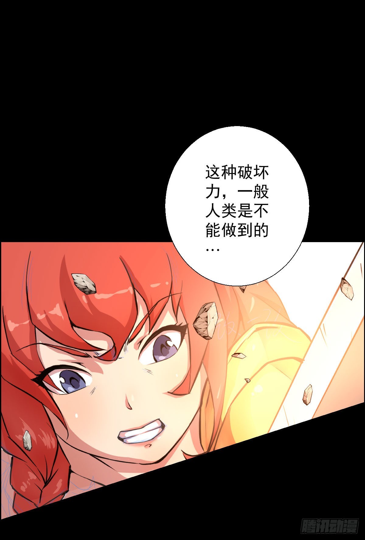 雅瑟的挑战 二20