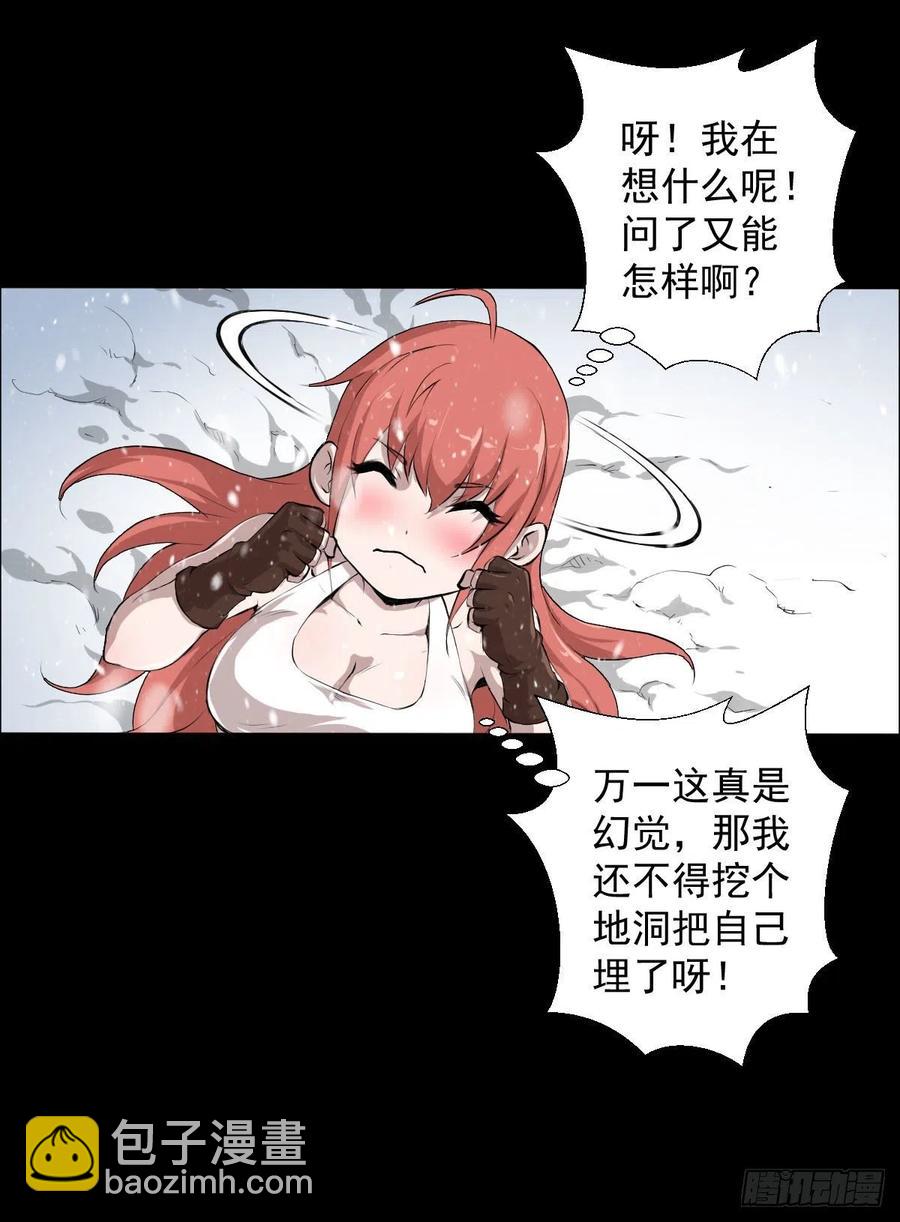 负荷13