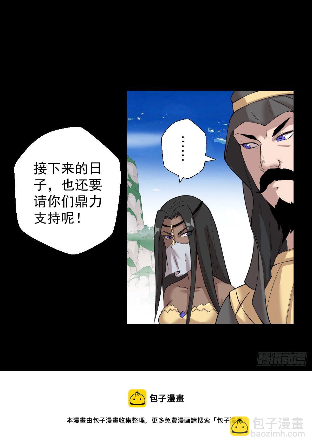 作战会议 二28