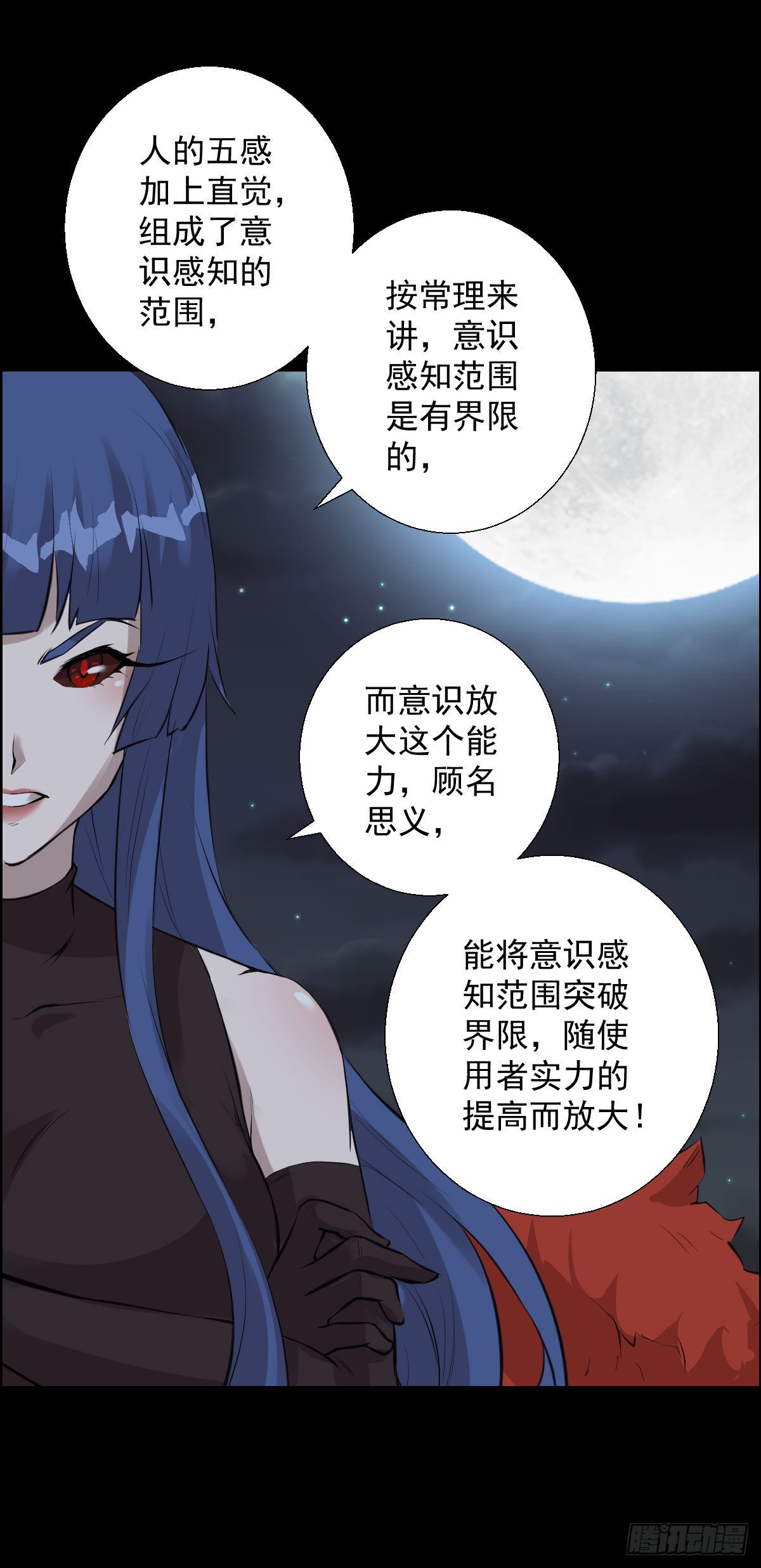 第一步棋 二21