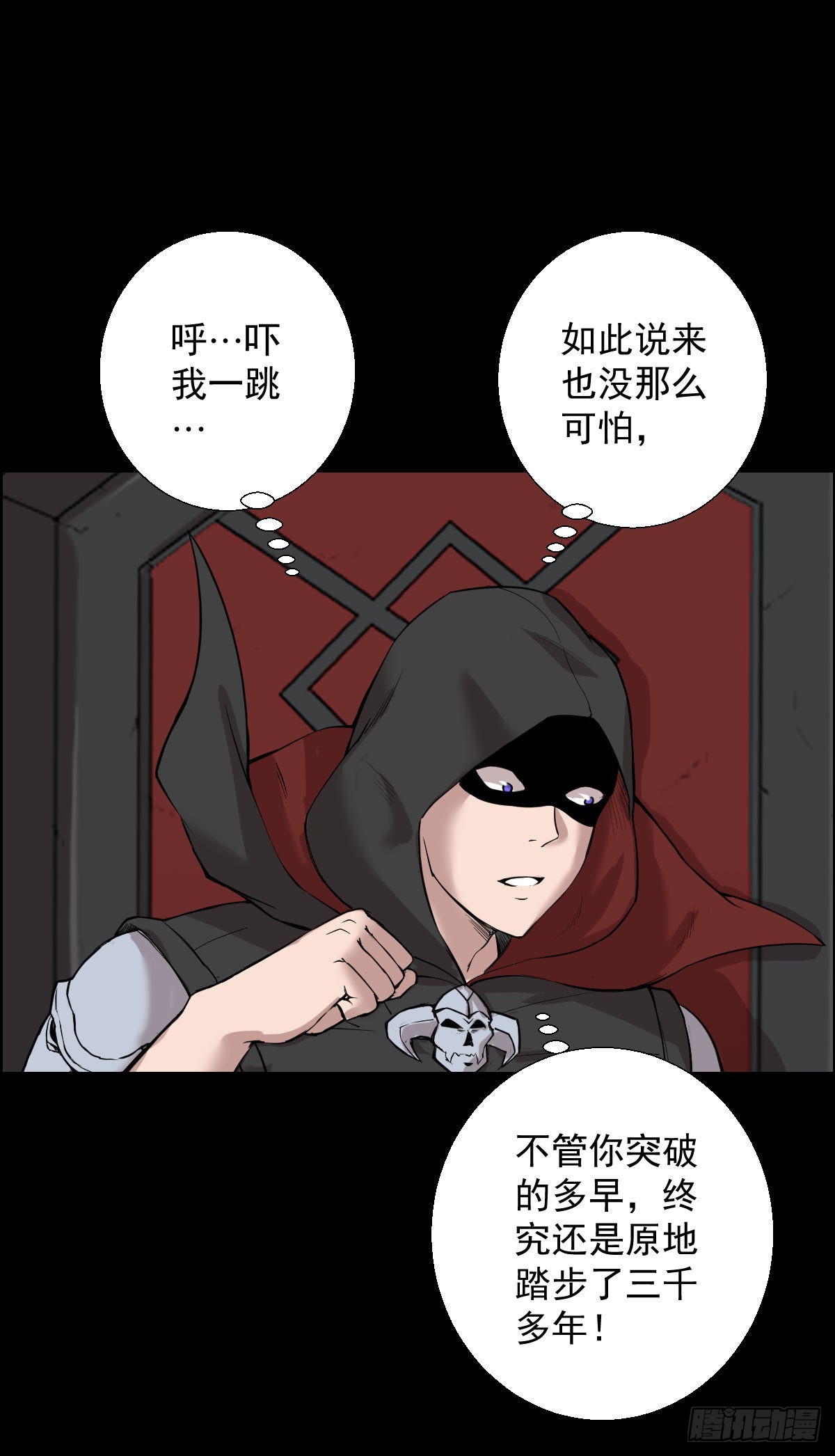 道林与杀戮 二3