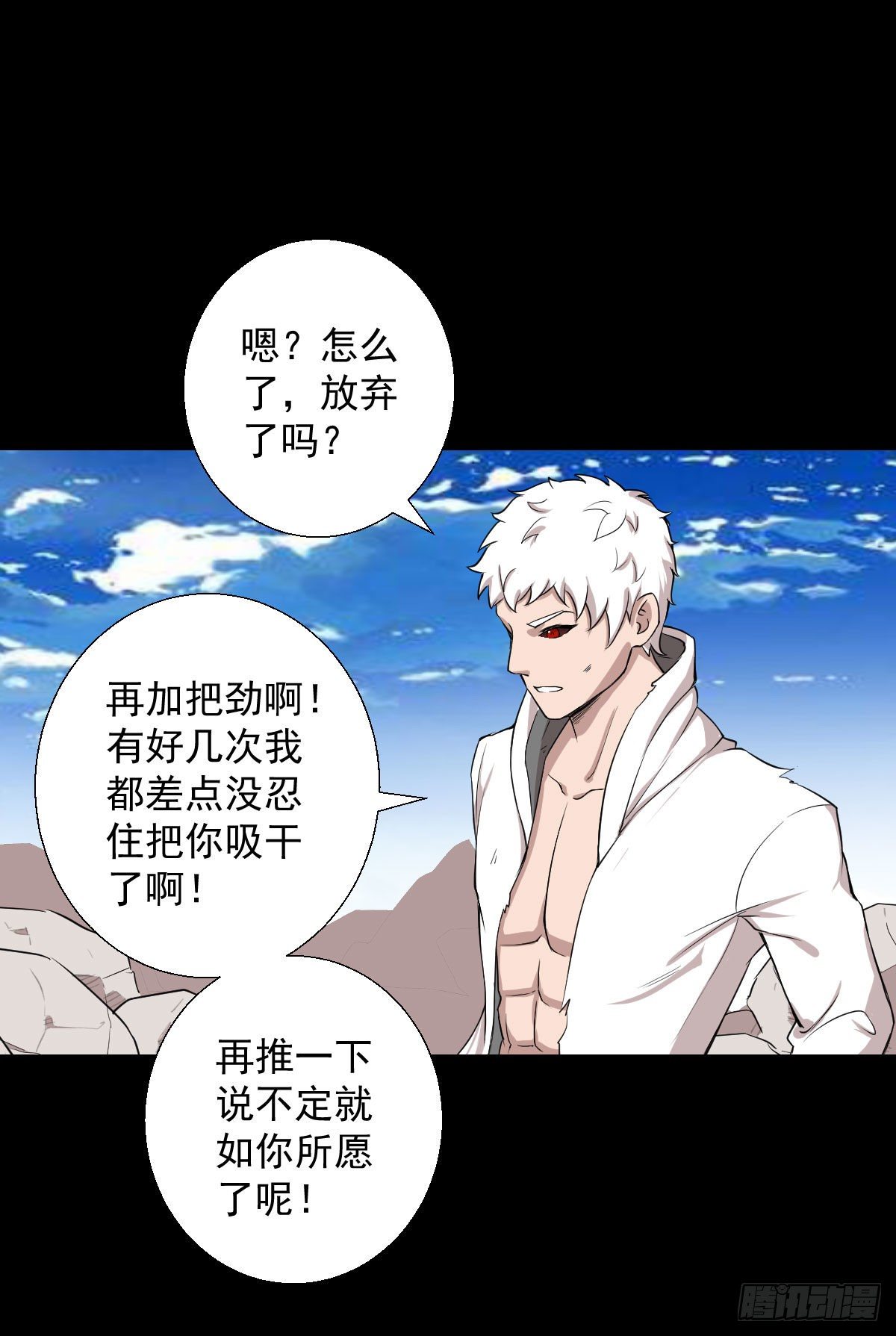 黄老之道27