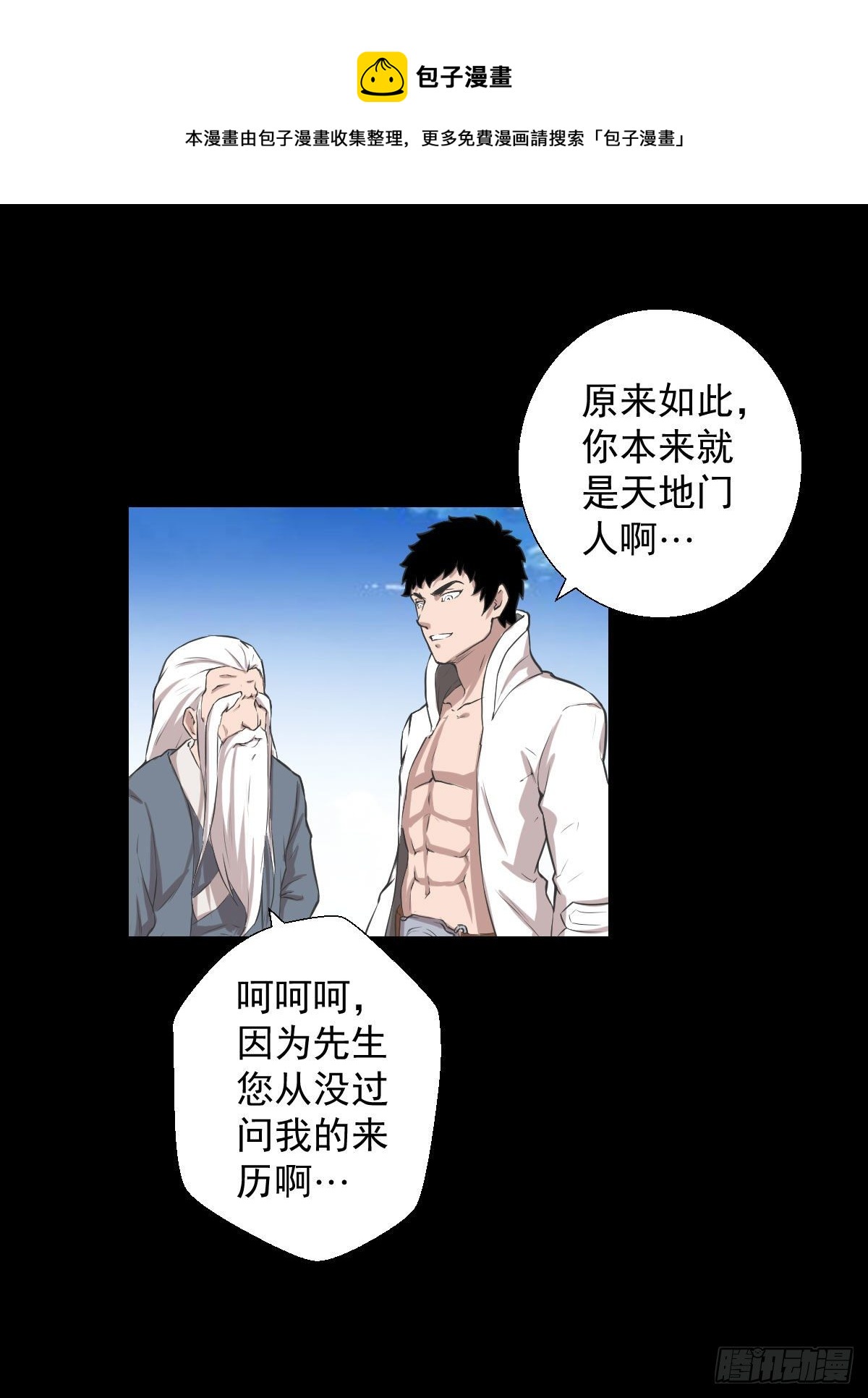 首之林16