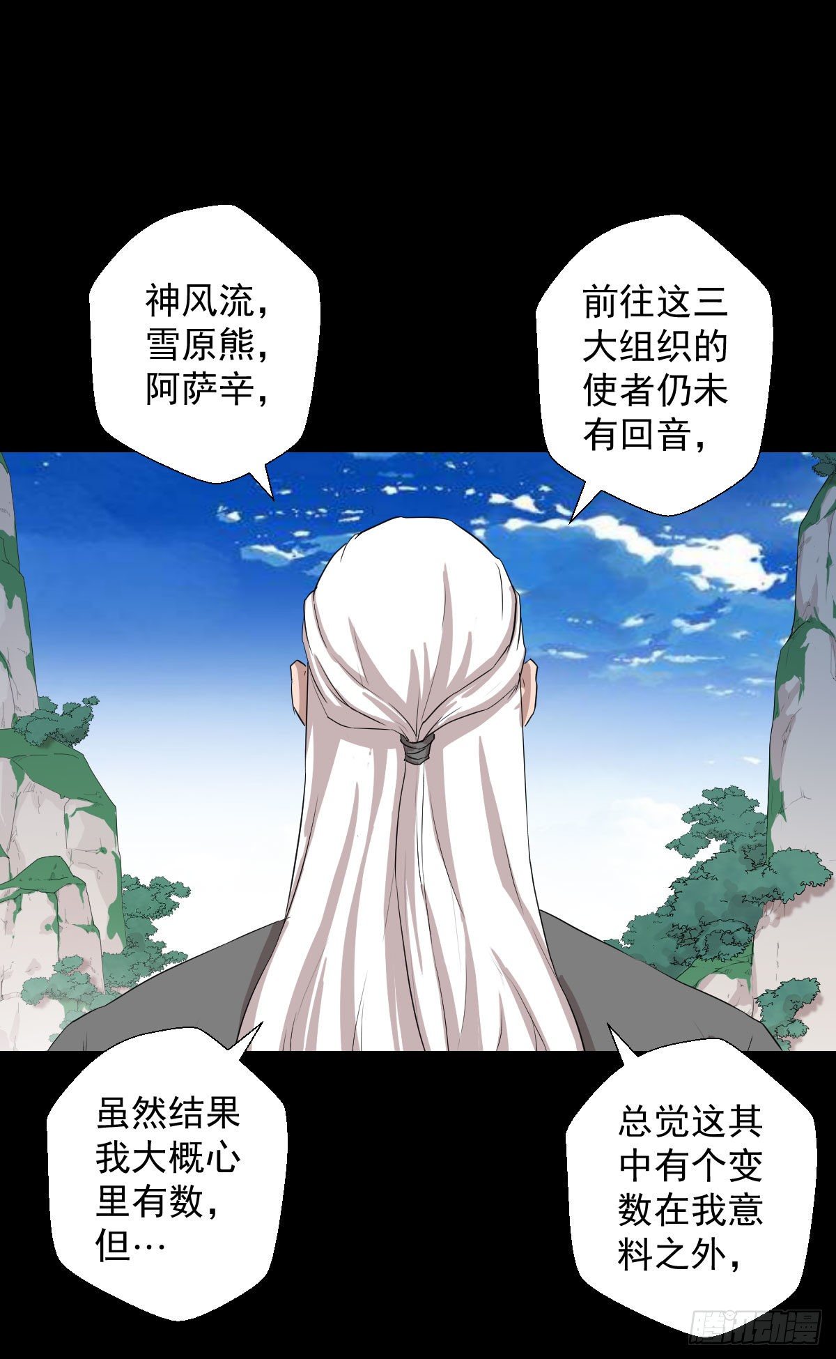 天地门 二20