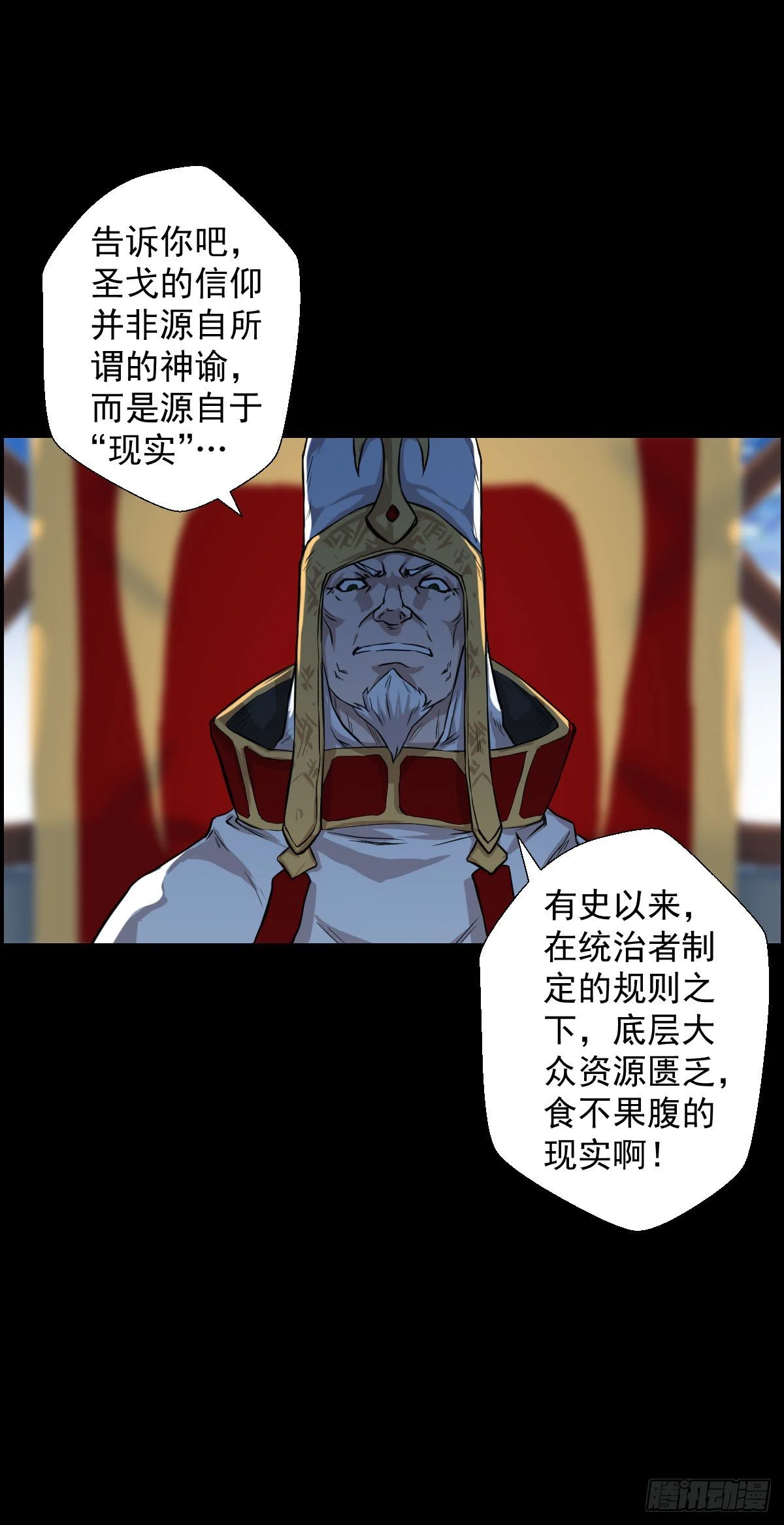 让子弹飞 二5