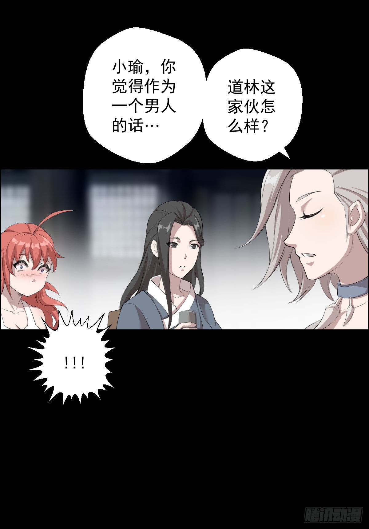 暴风雨前的宁静18