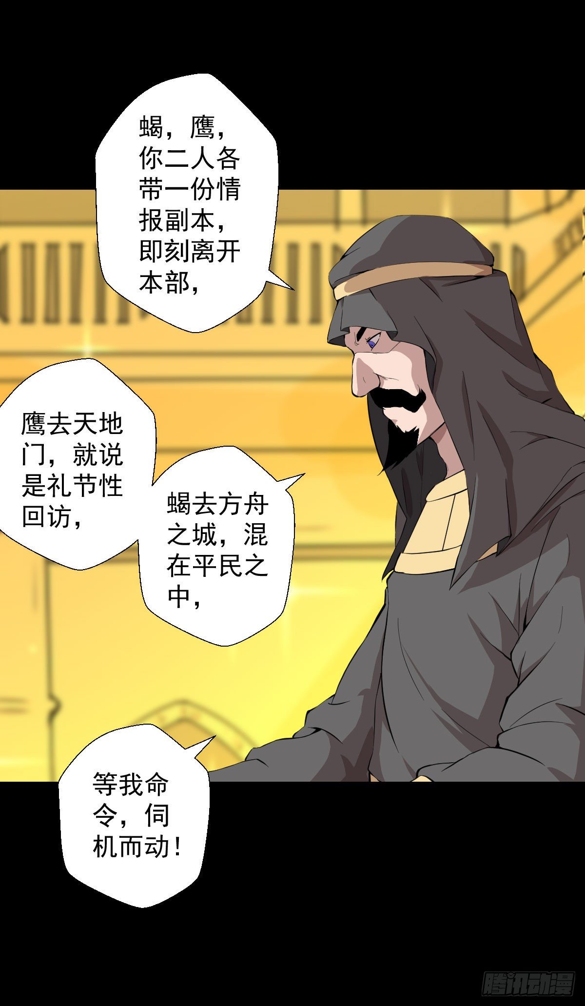 无孝之死37