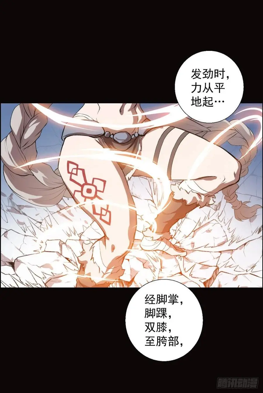 道家缠丝劲8