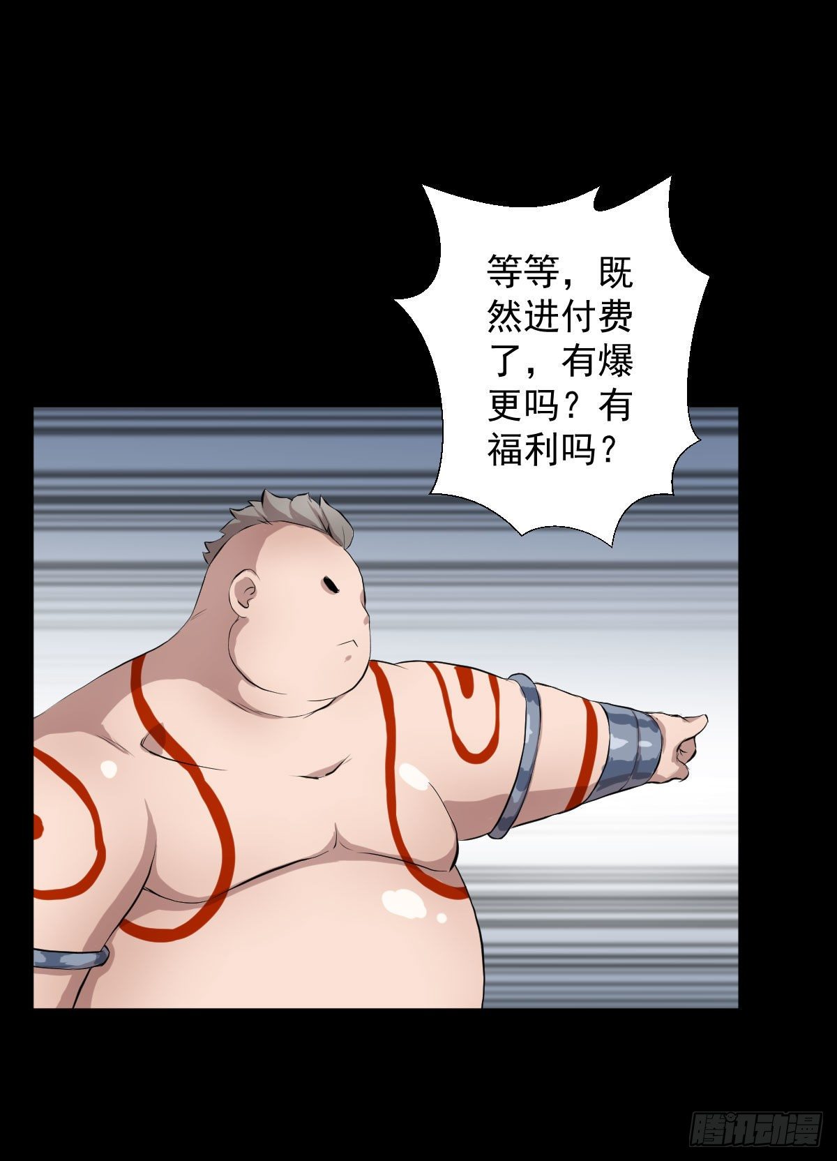 付费公告6