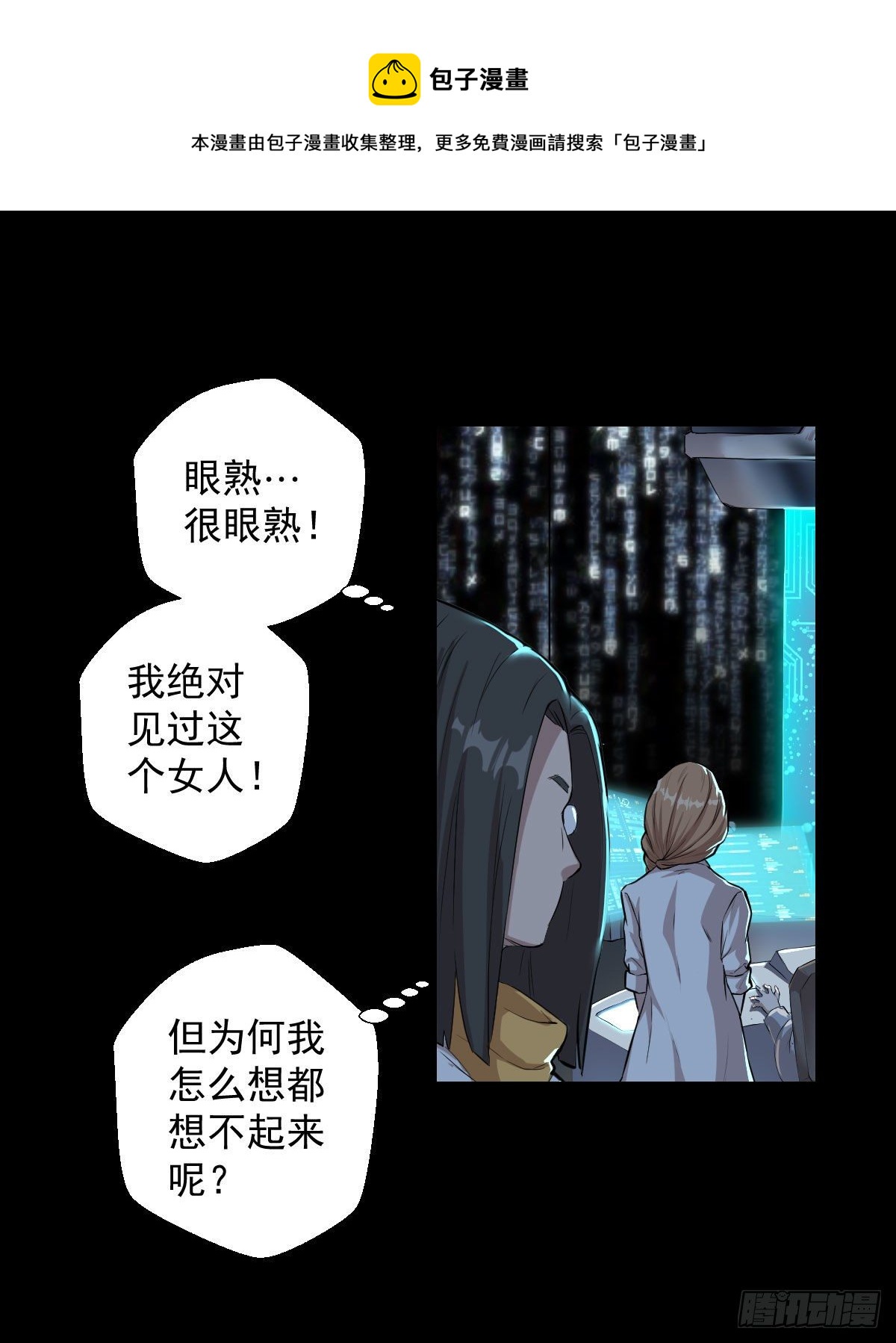 恭迎师祖20