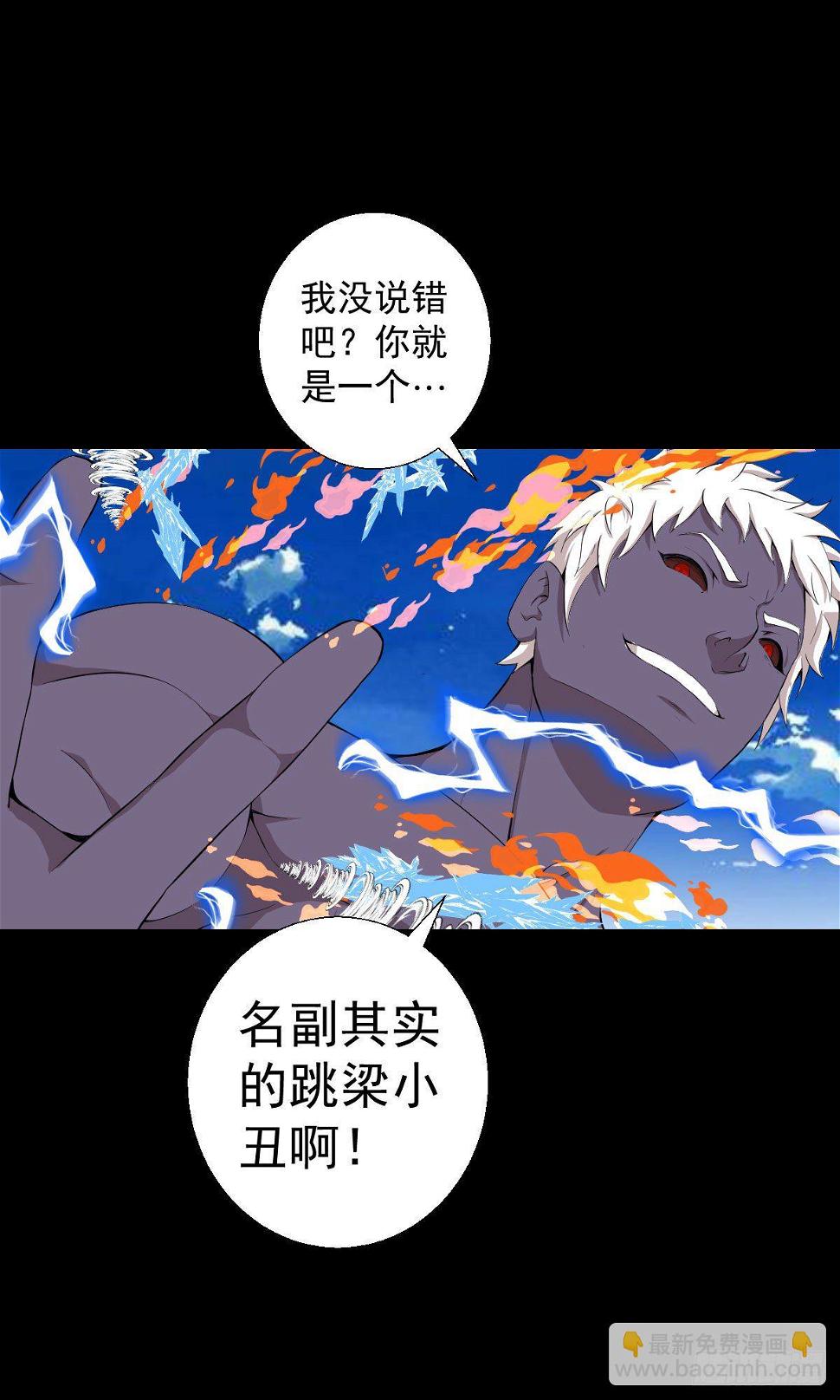 无孝之死9