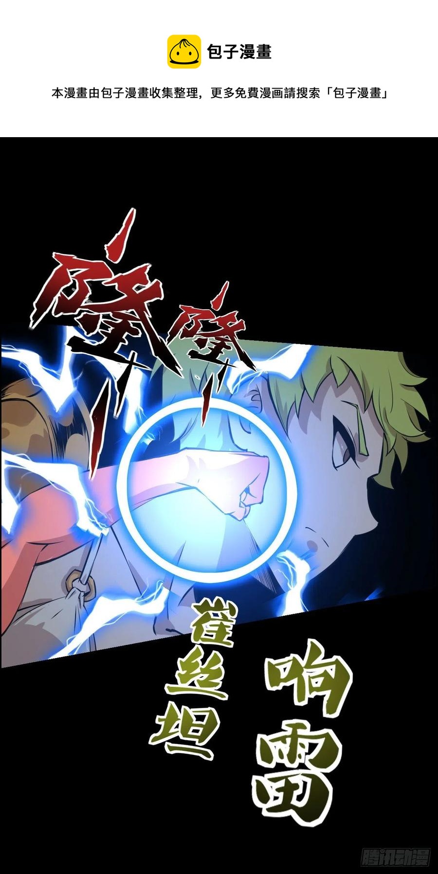 二阶对二阶35