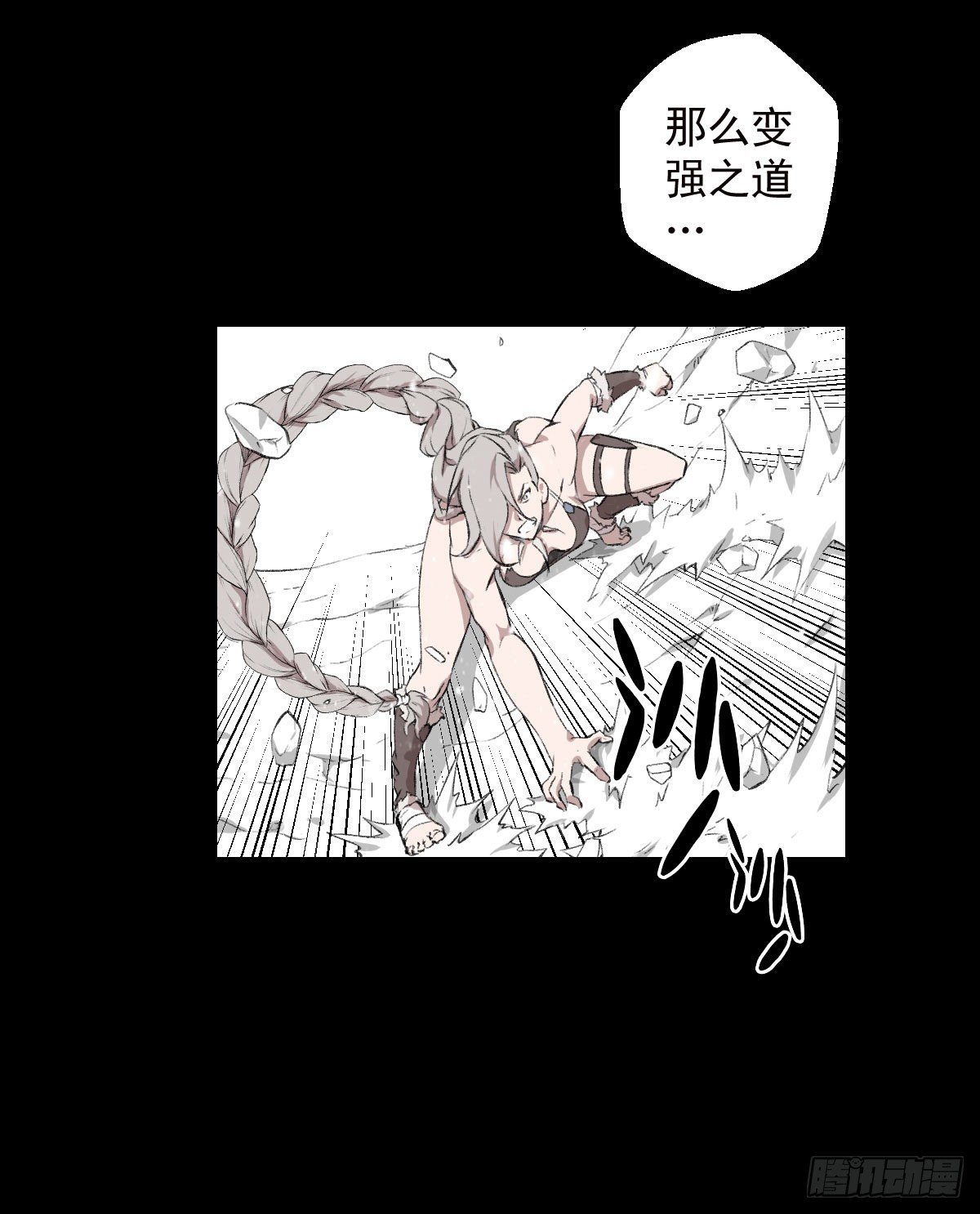 道家缠丝劲 二40