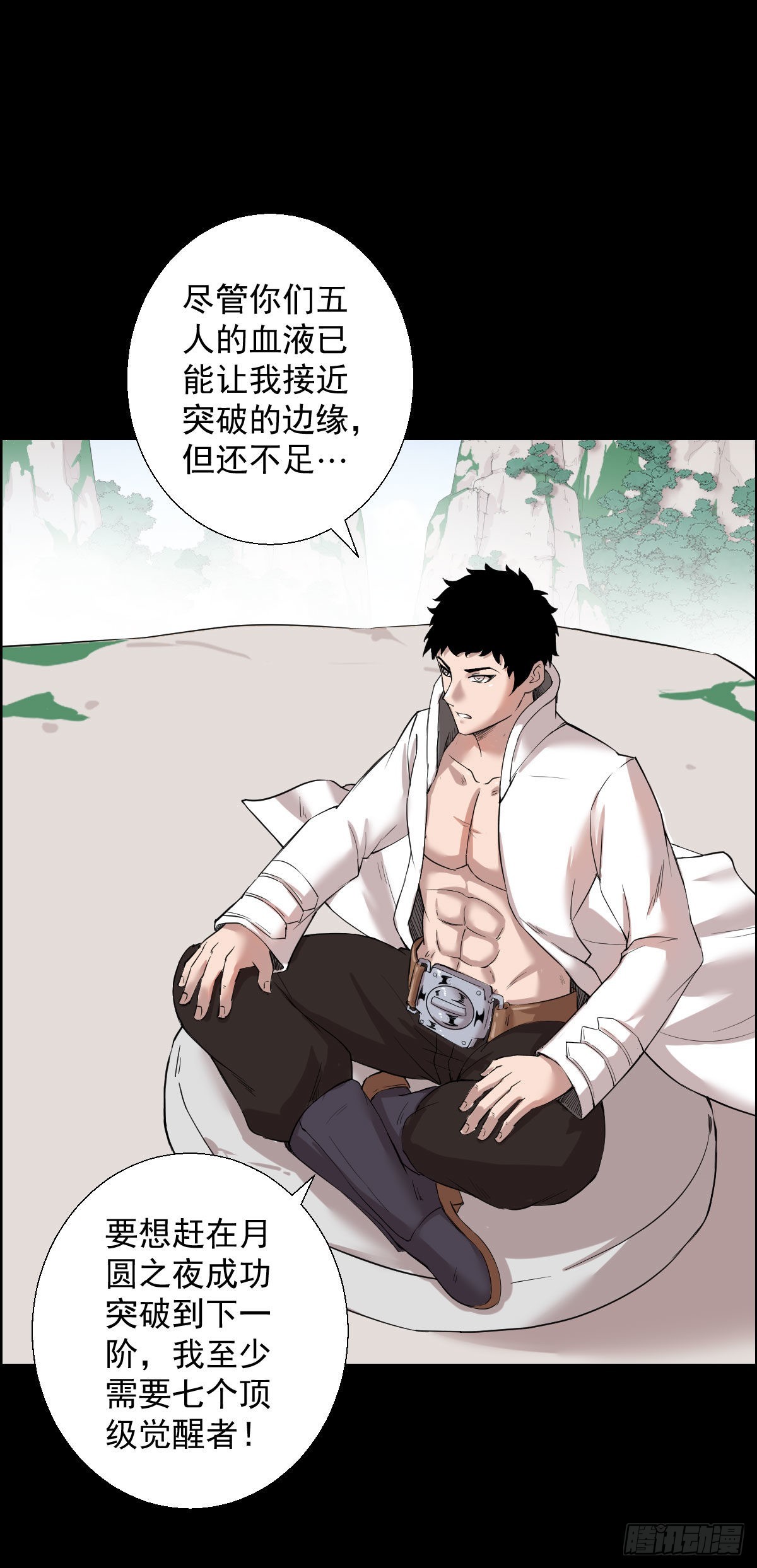 道林与杀戮 二19