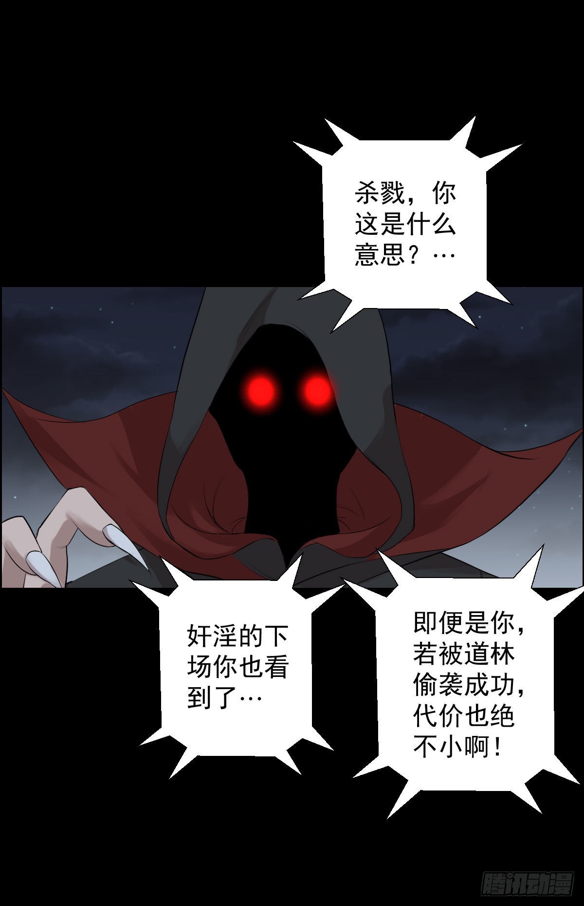 道林的战术24
