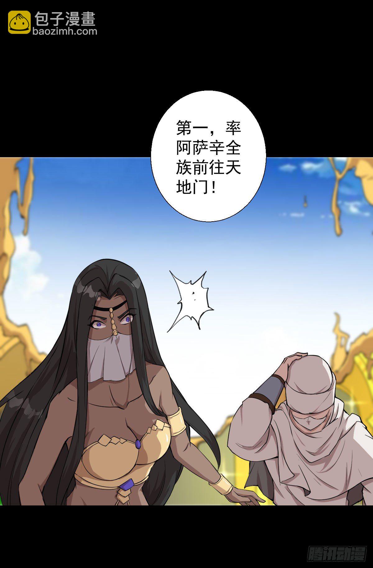 真红法典 二25