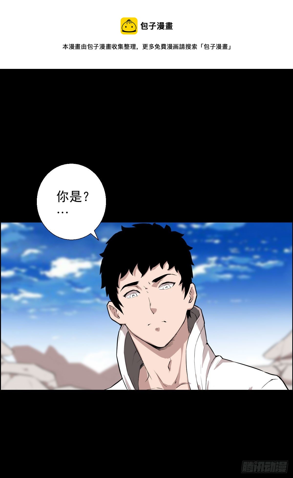 首之林0